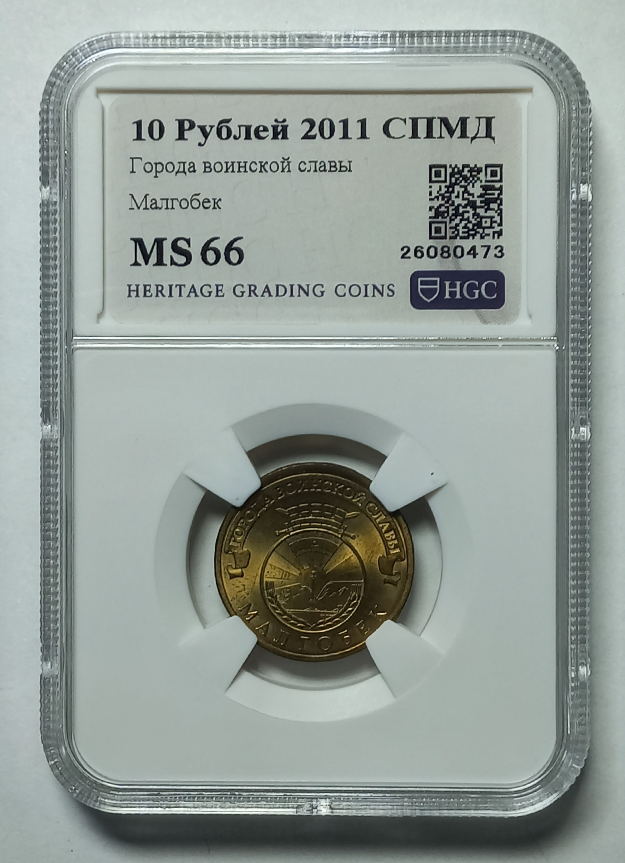 coin