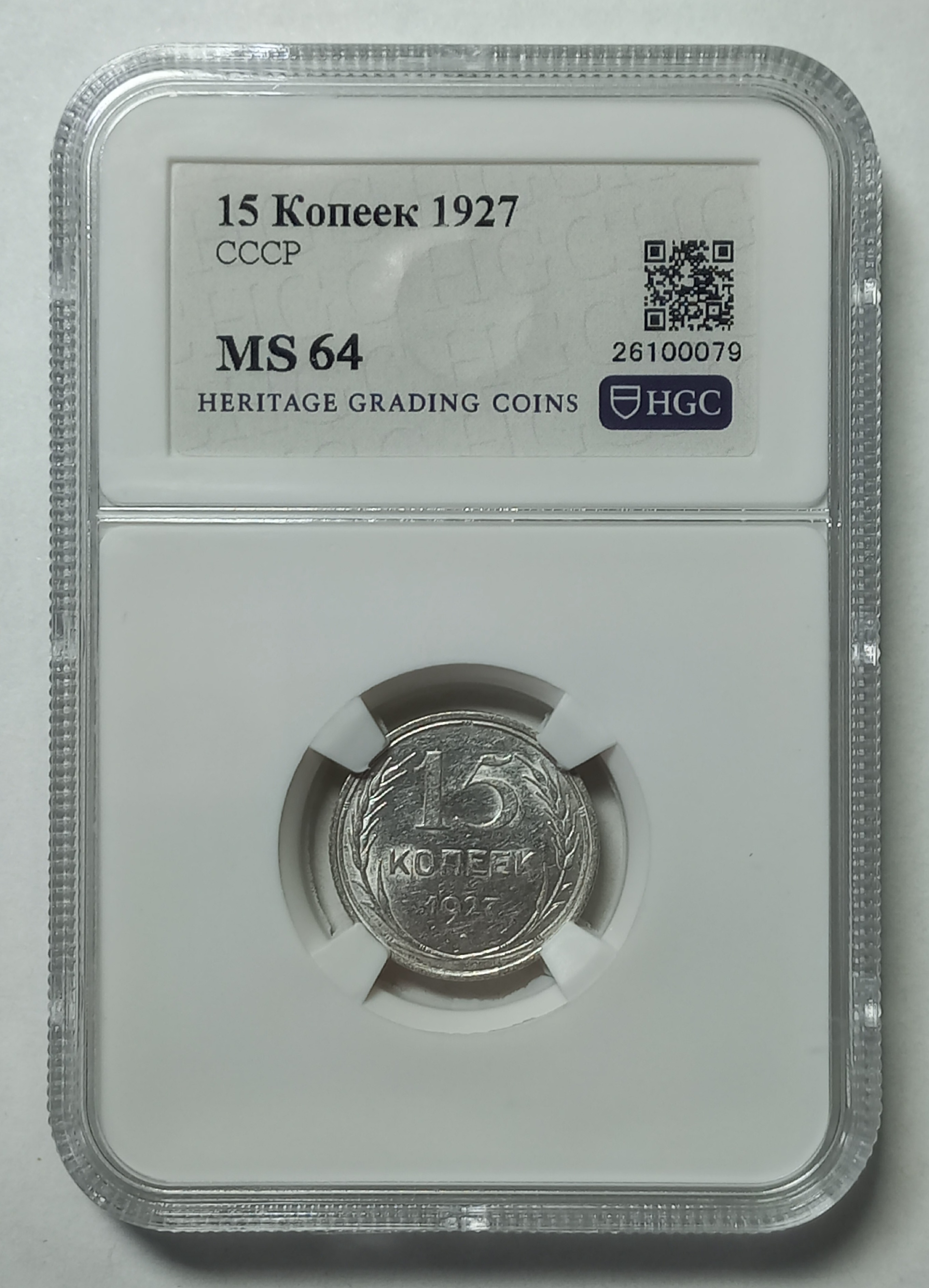 coin