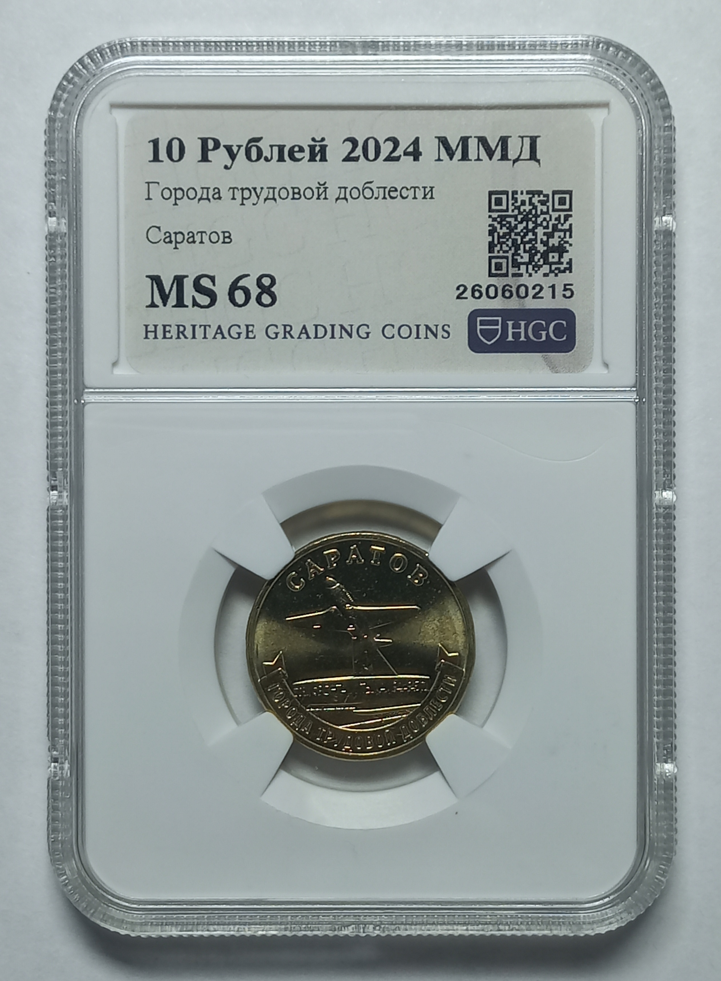 coin