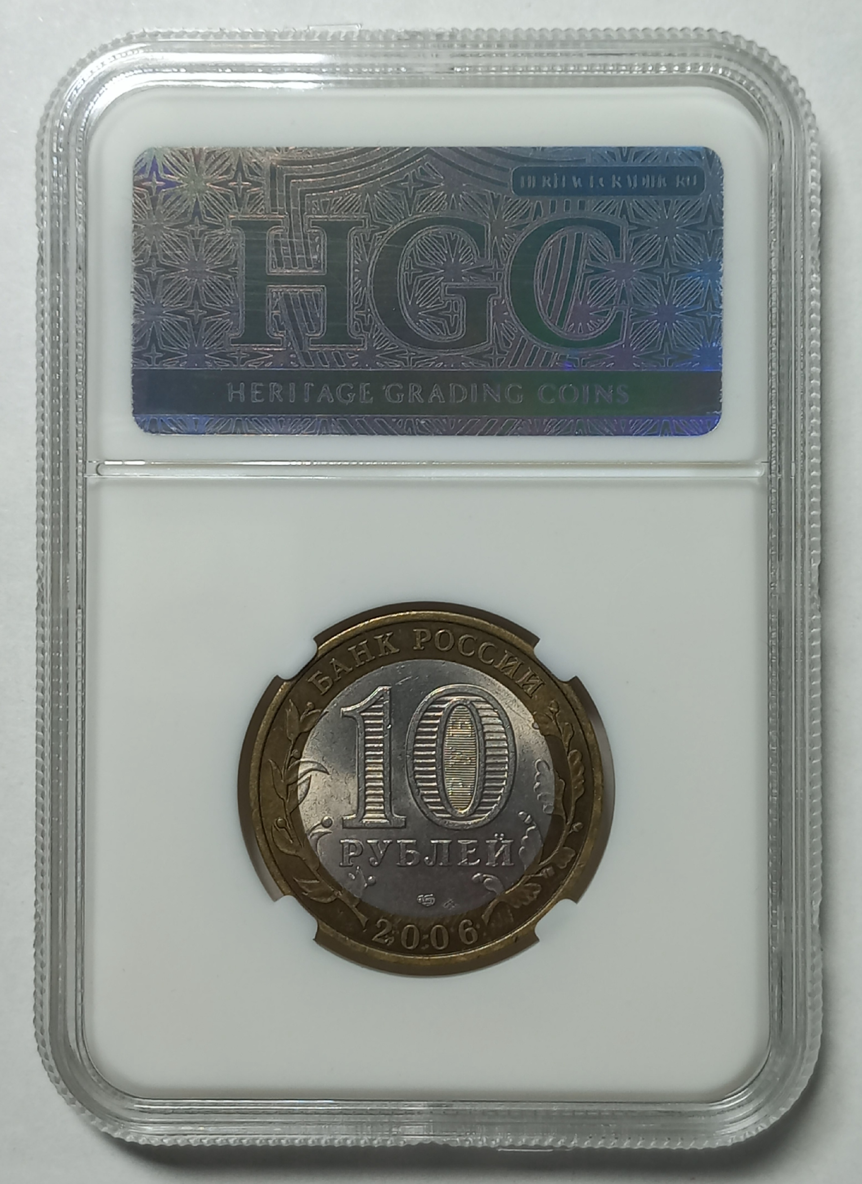 coin