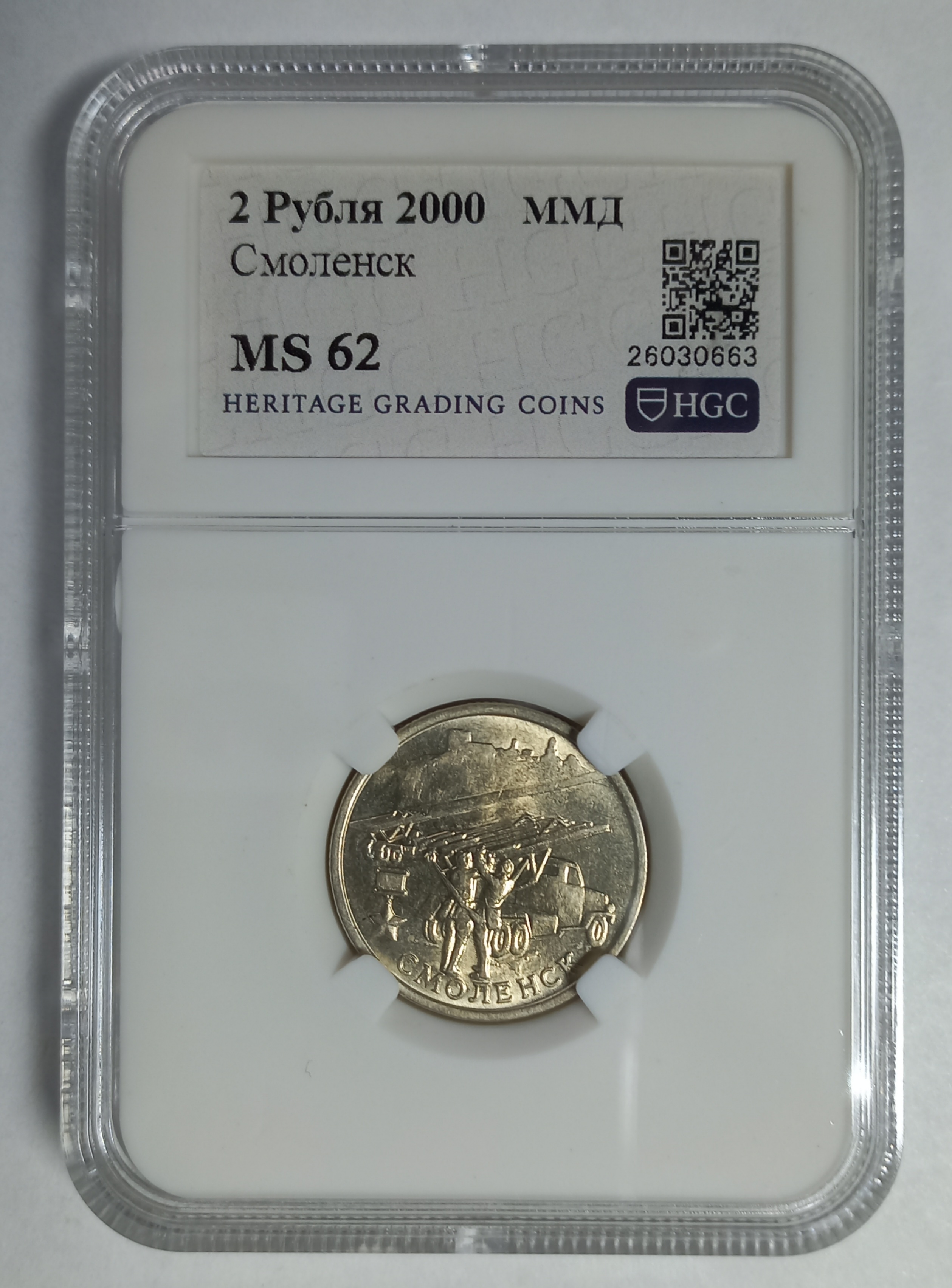 coin