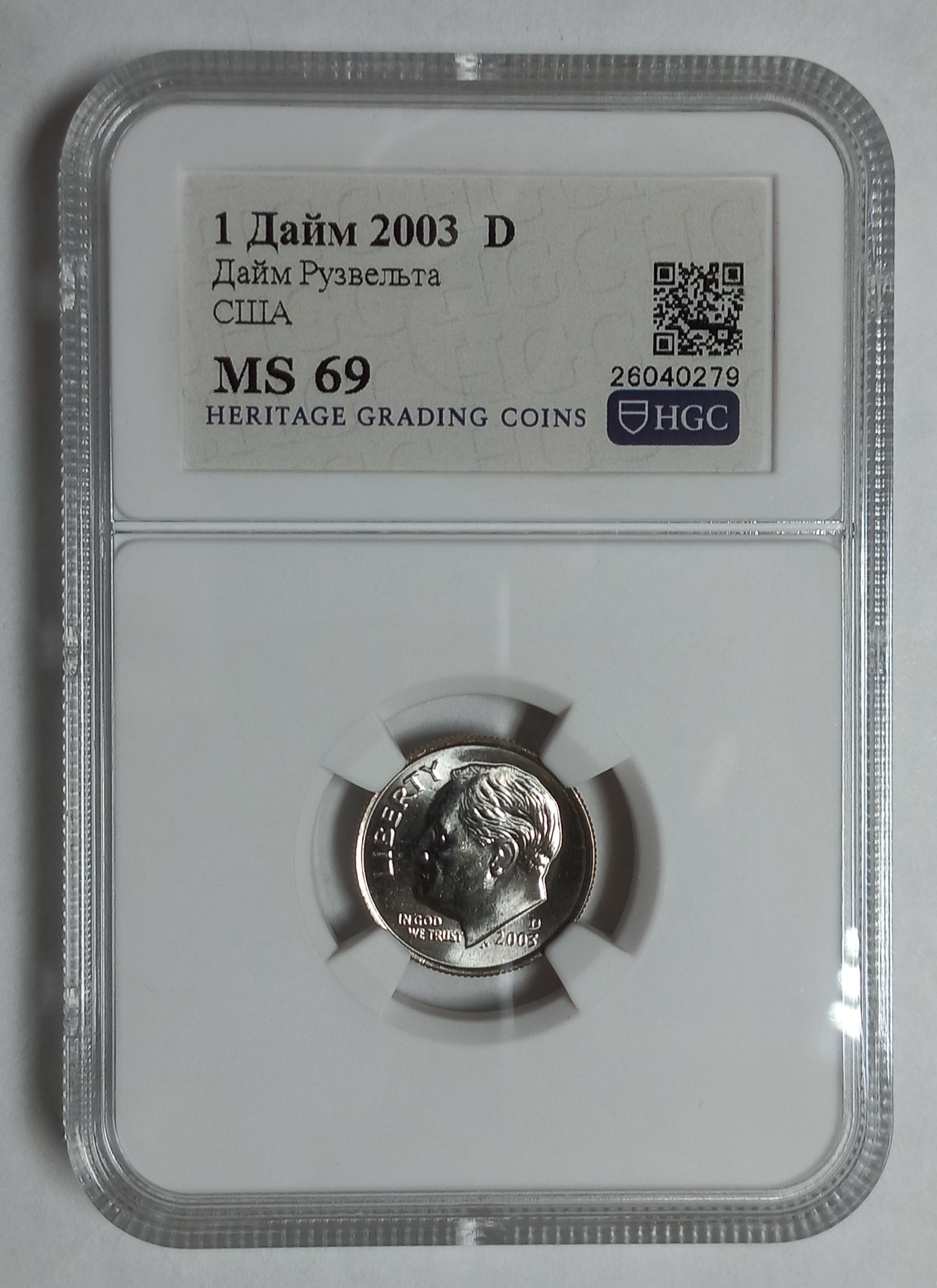 coin