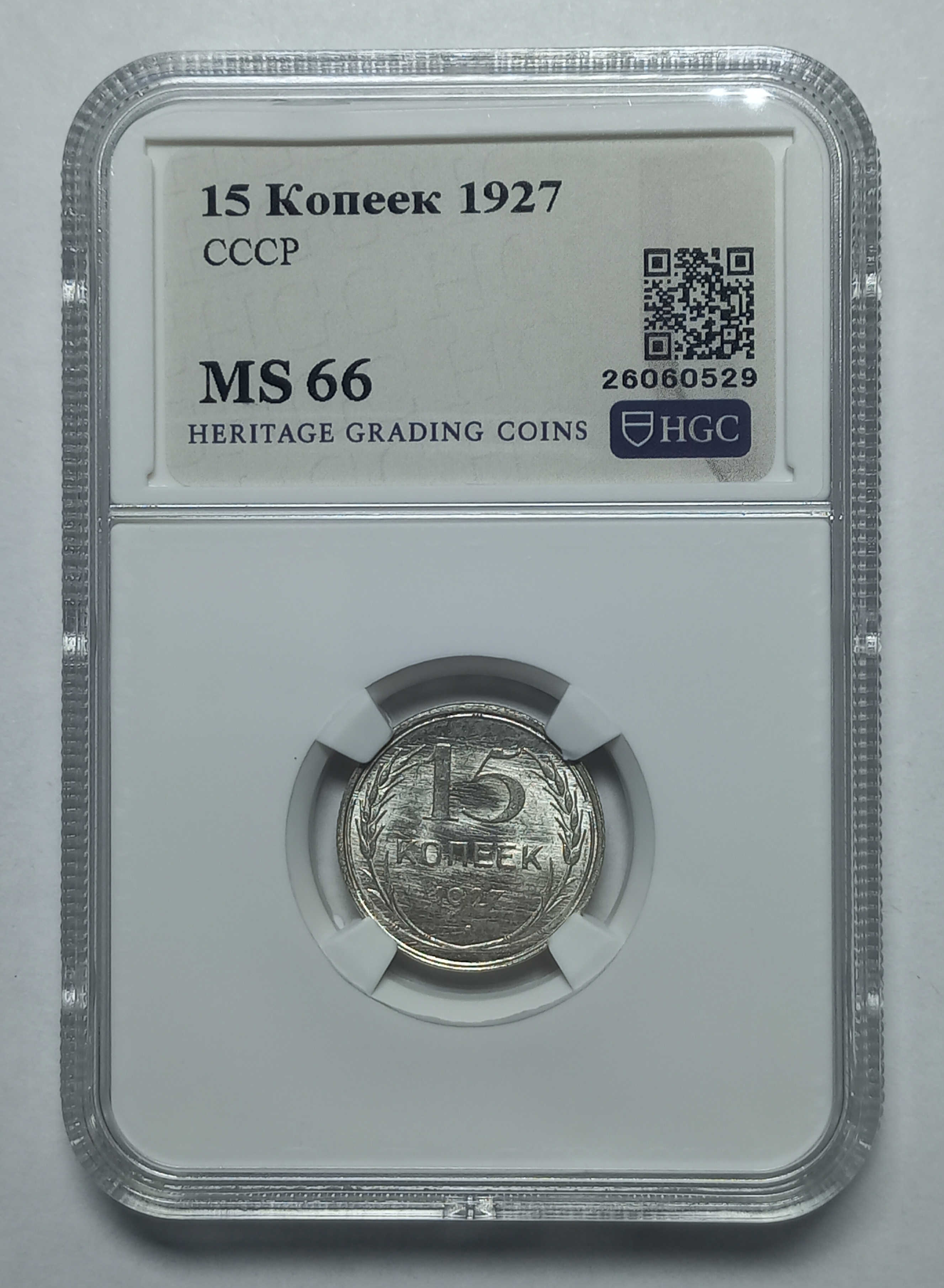 coin