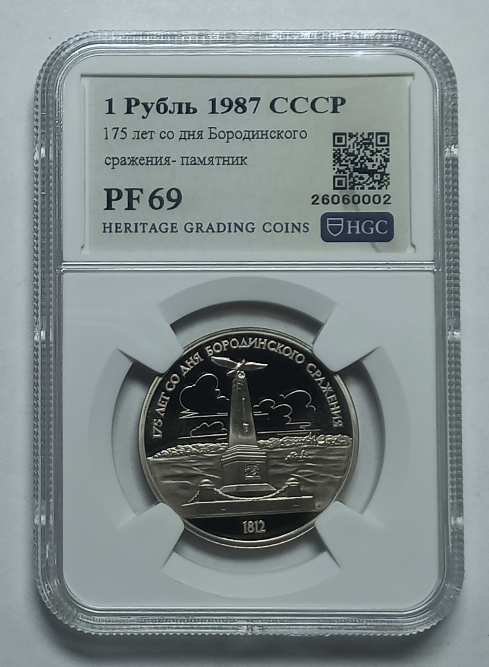 coin