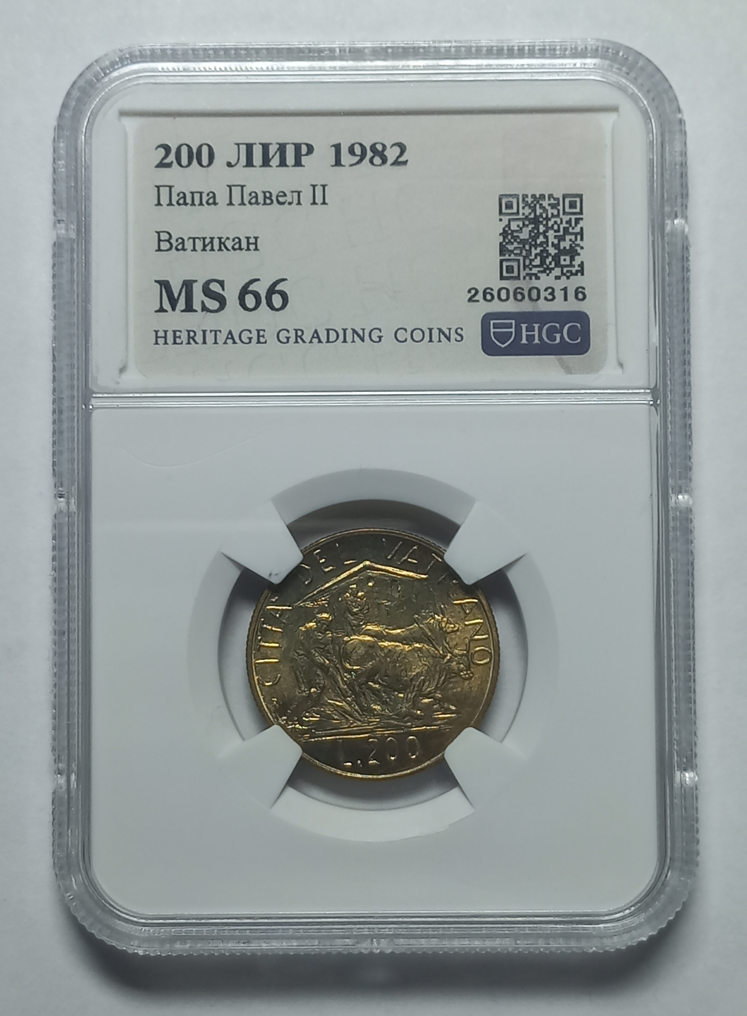 coin