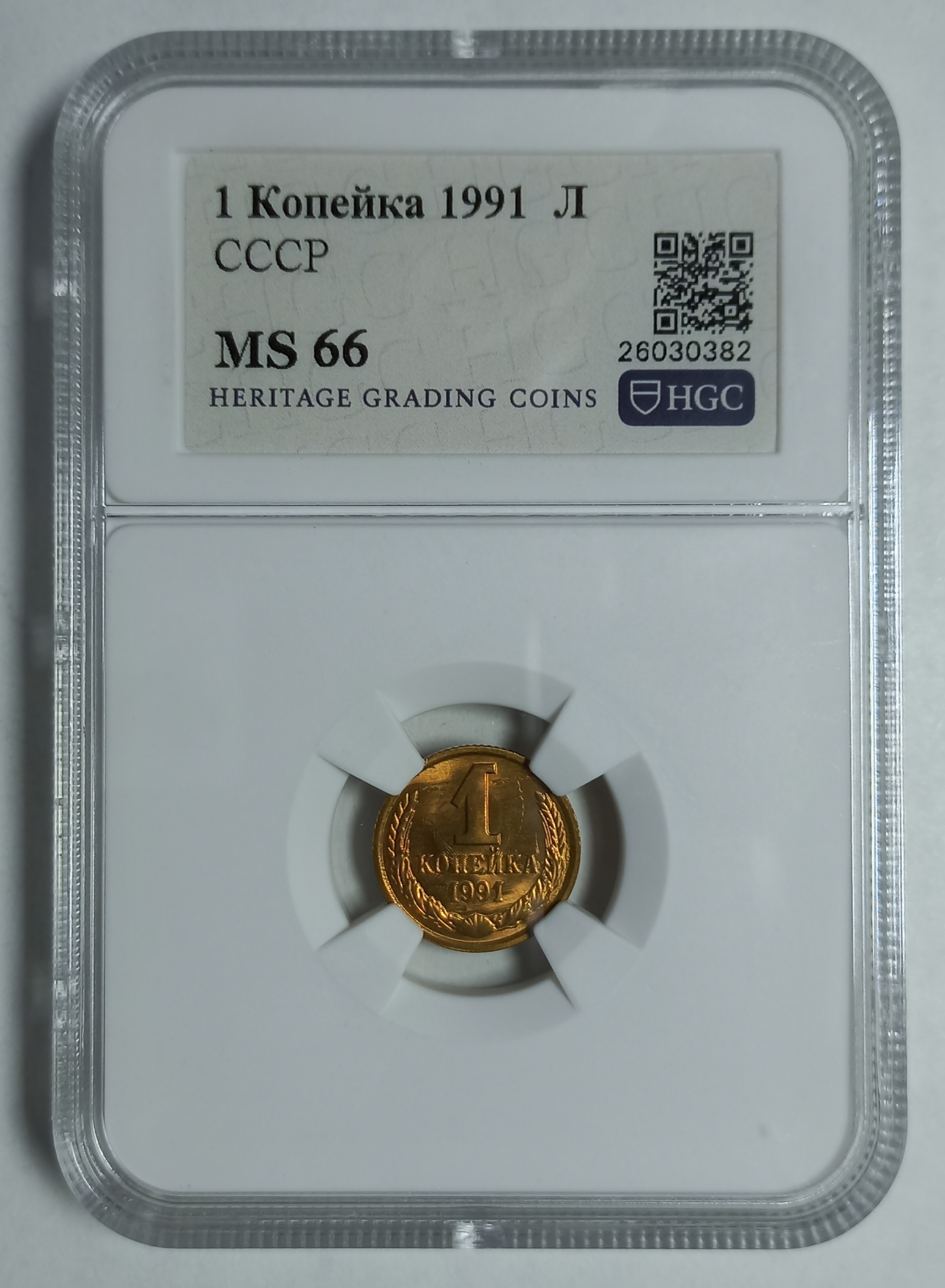 coin