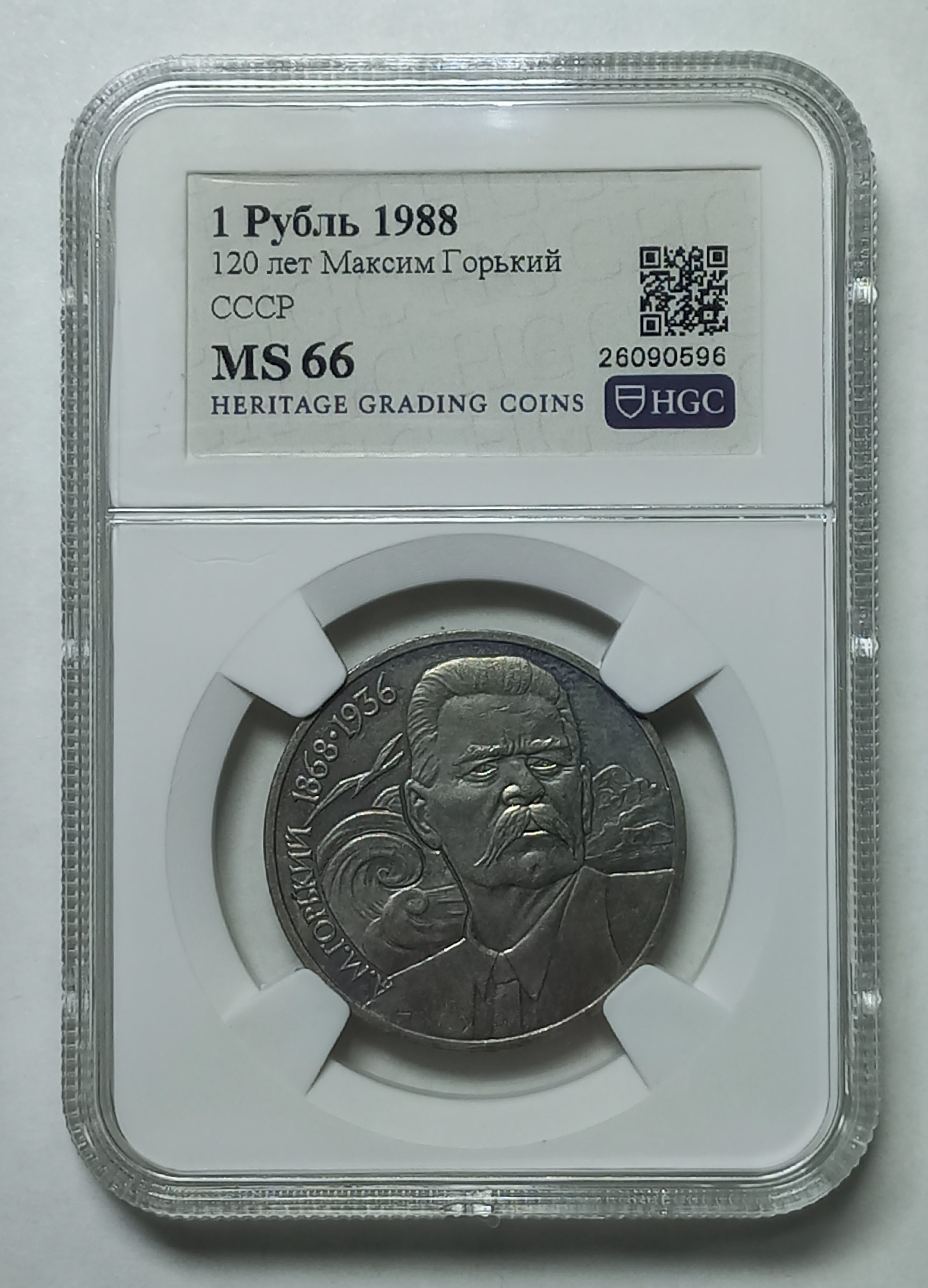 coin