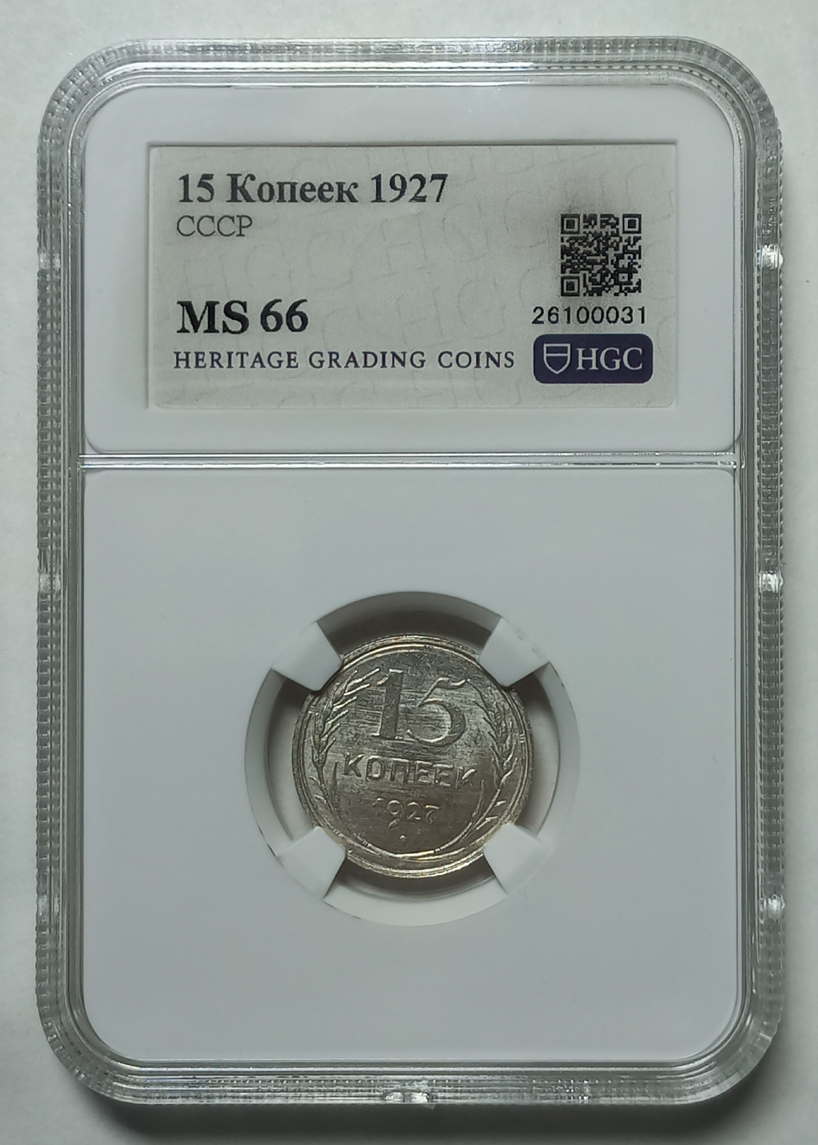 coin