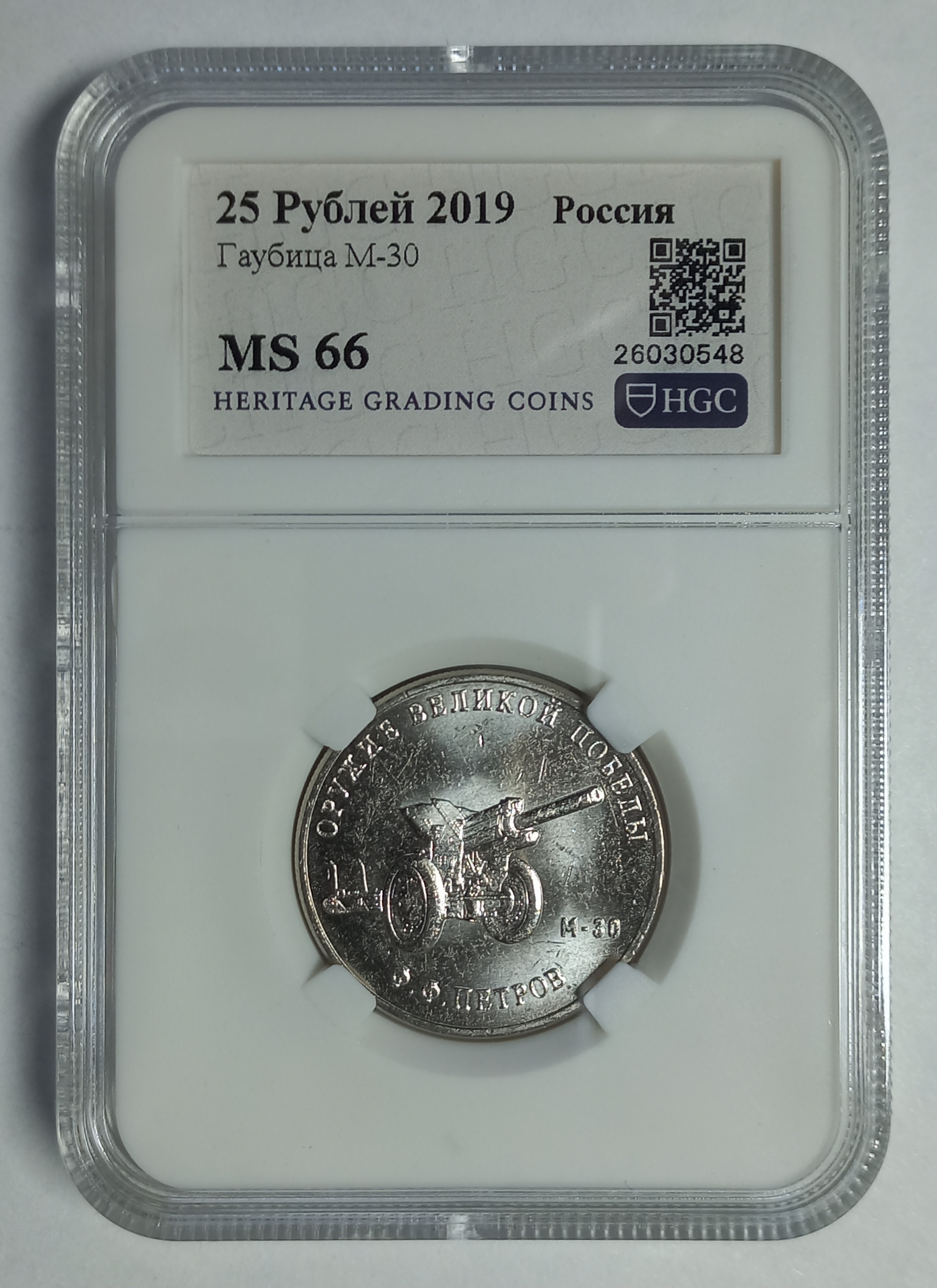 coin