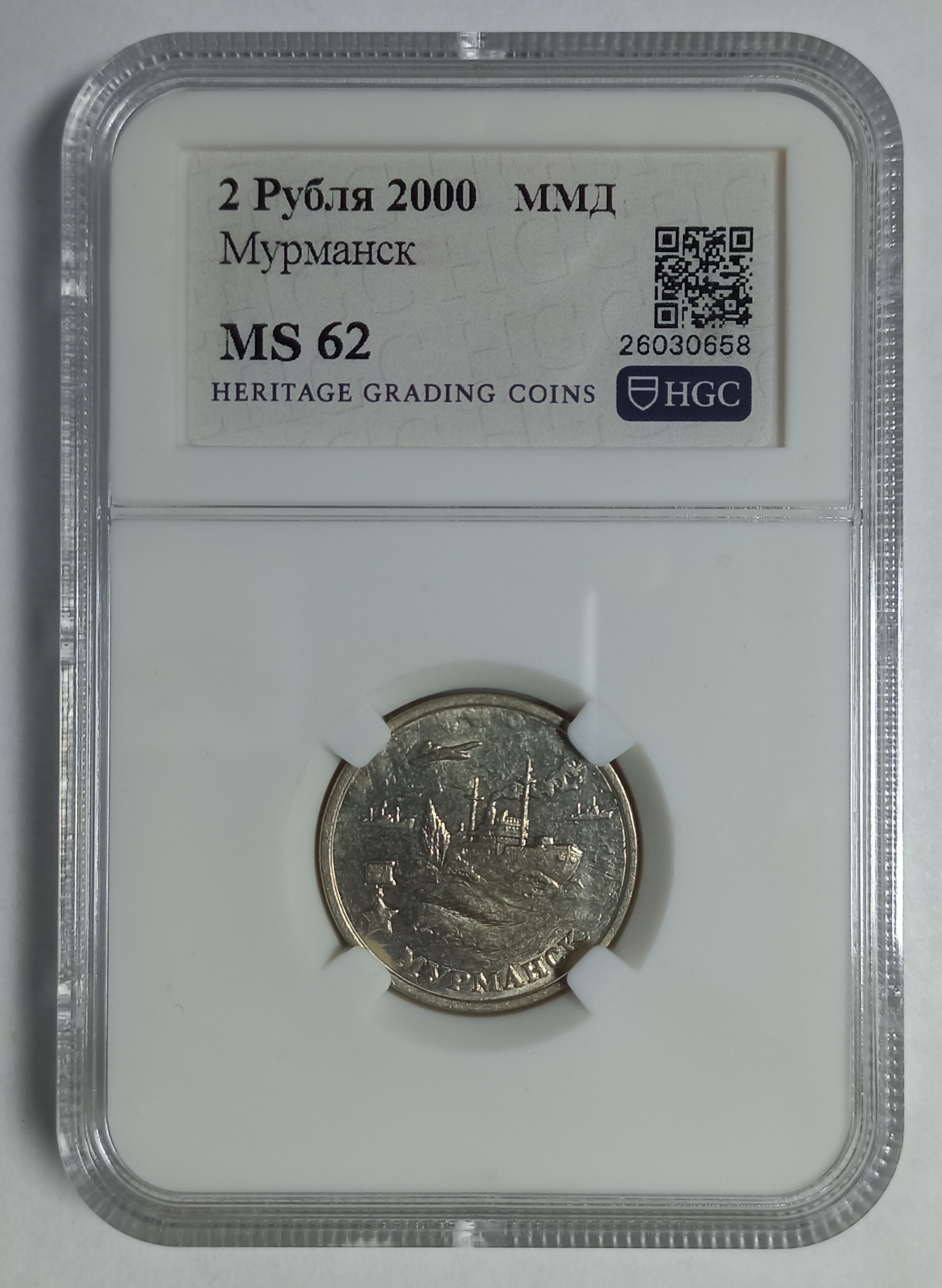 coin