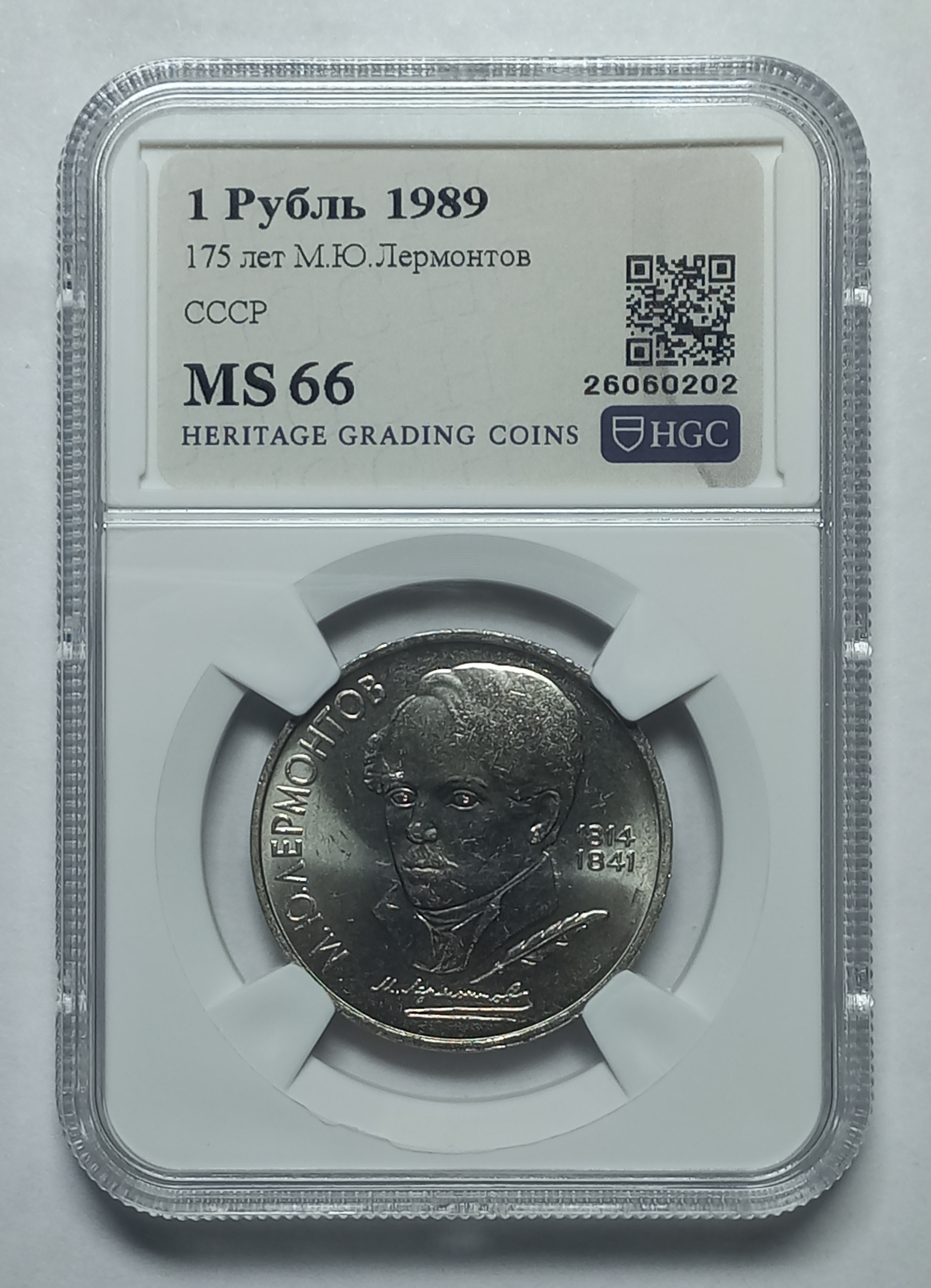 coin