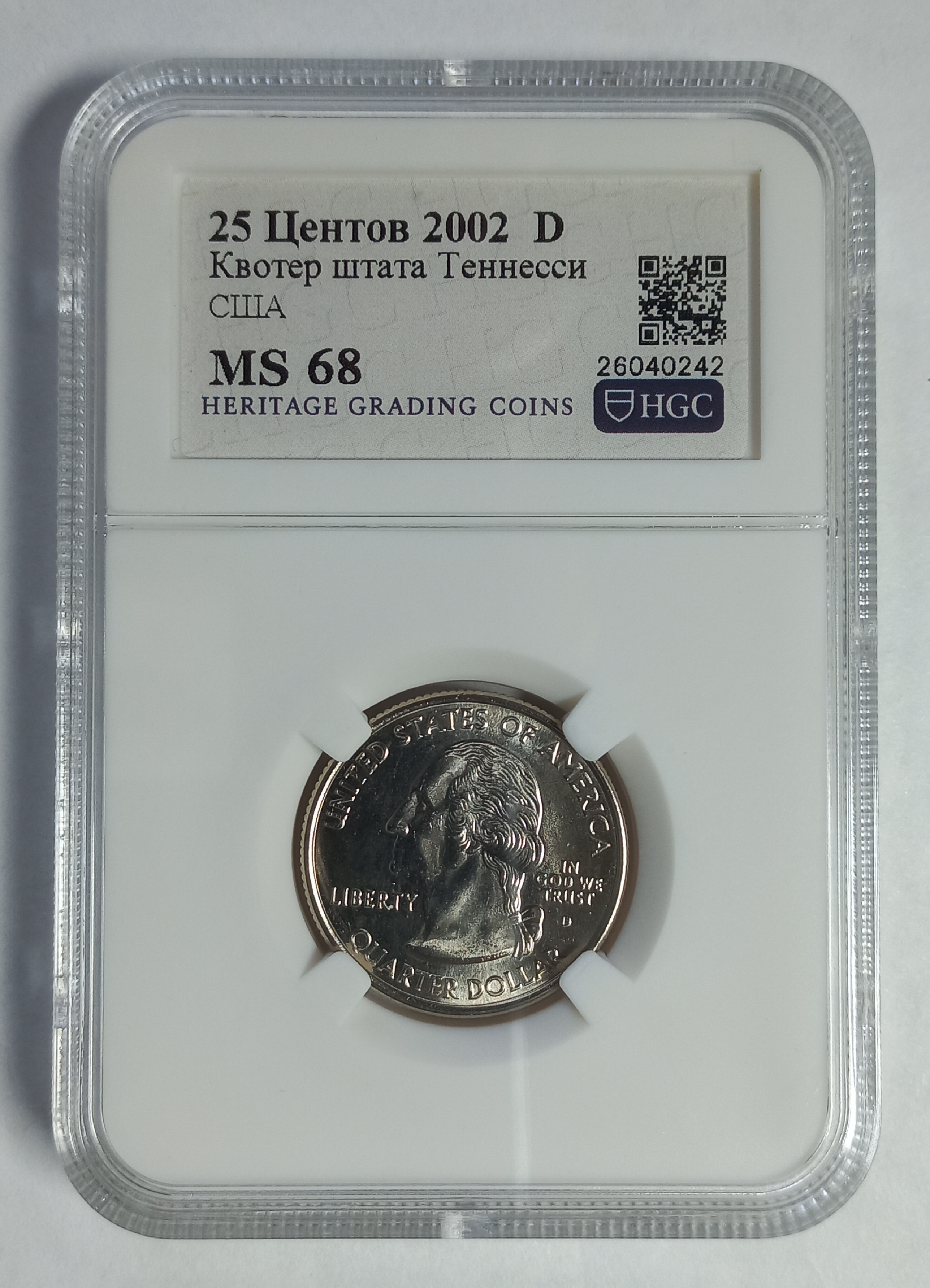 coin