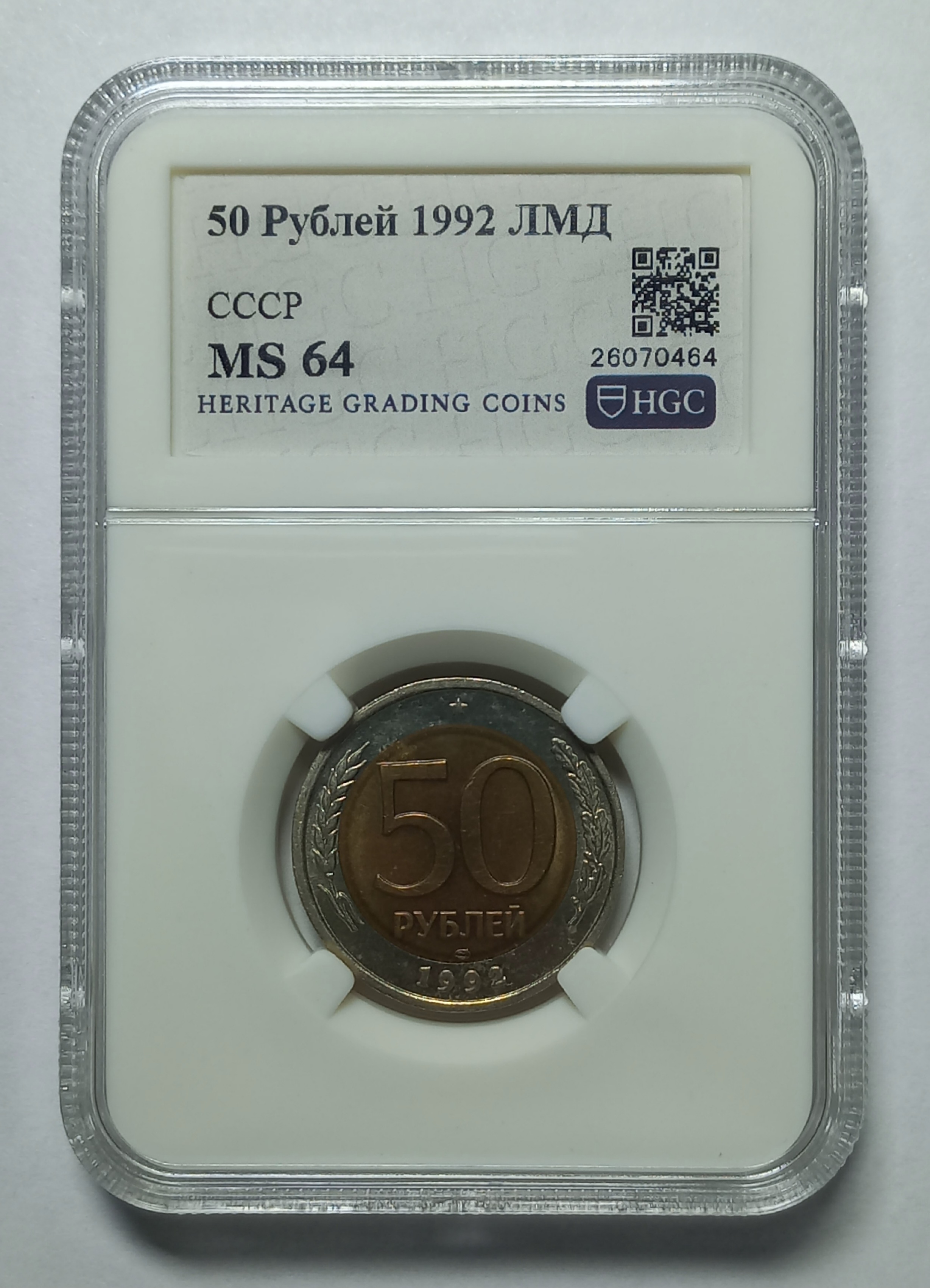 coin