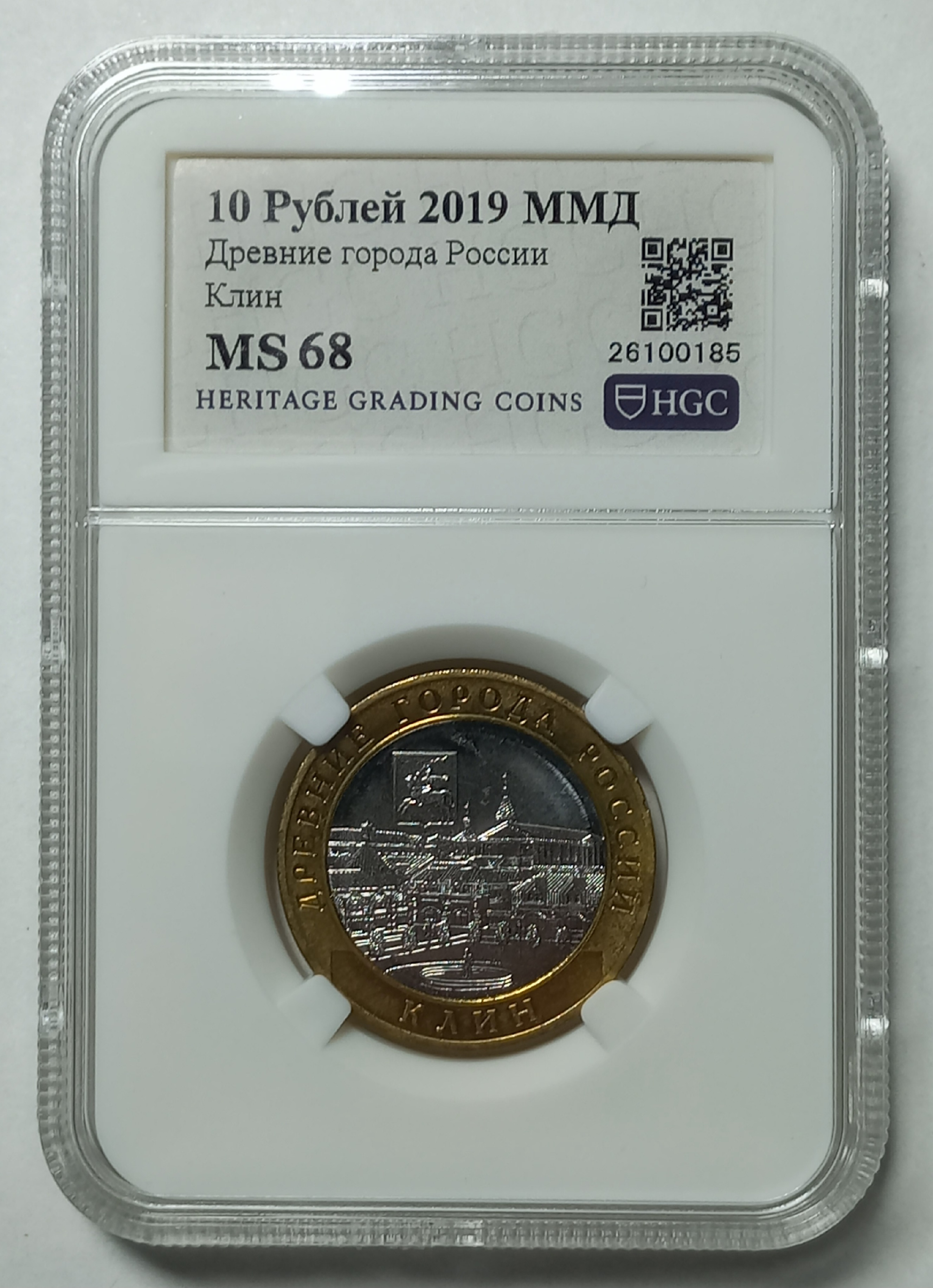 coin