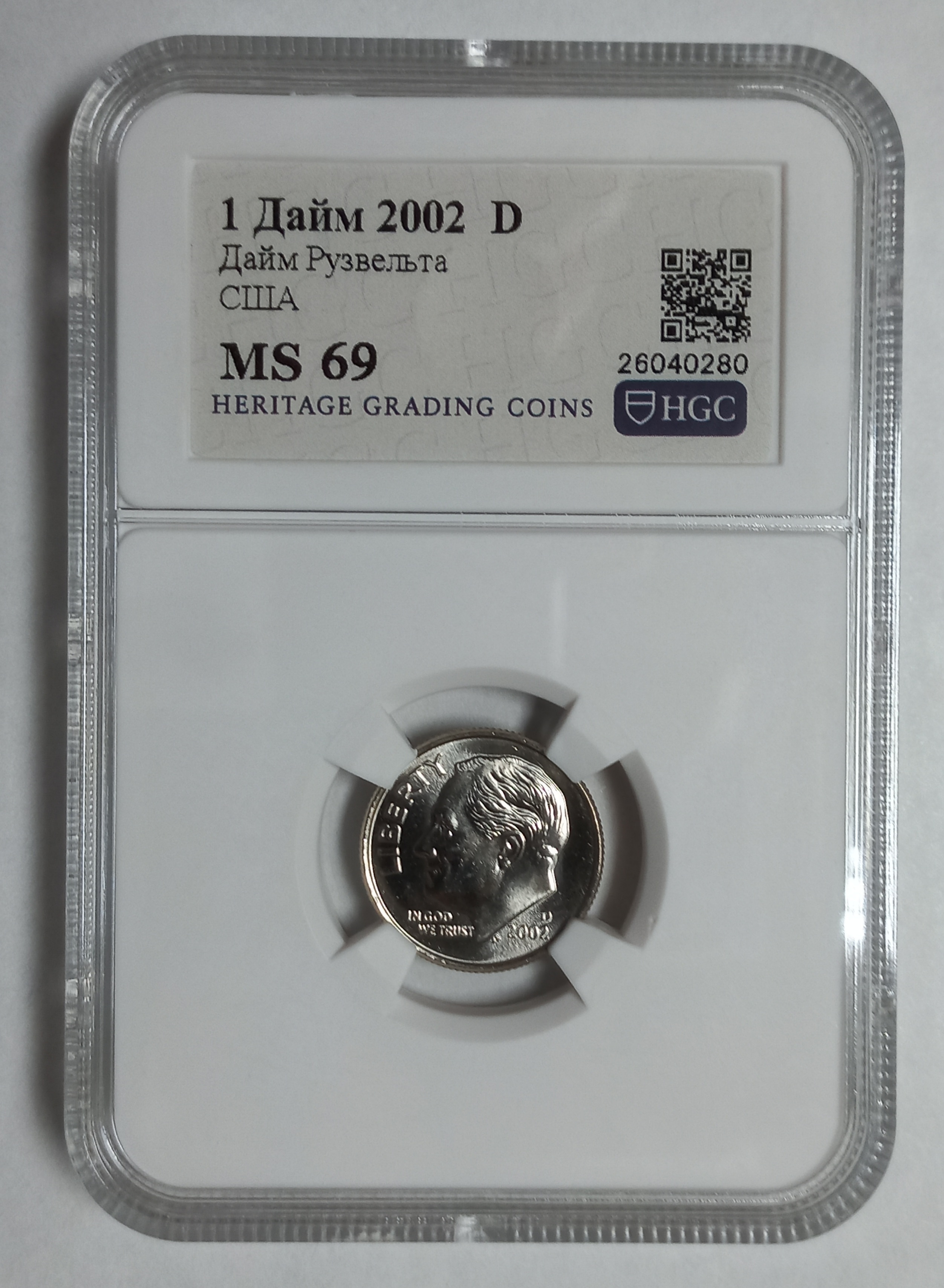 coin
