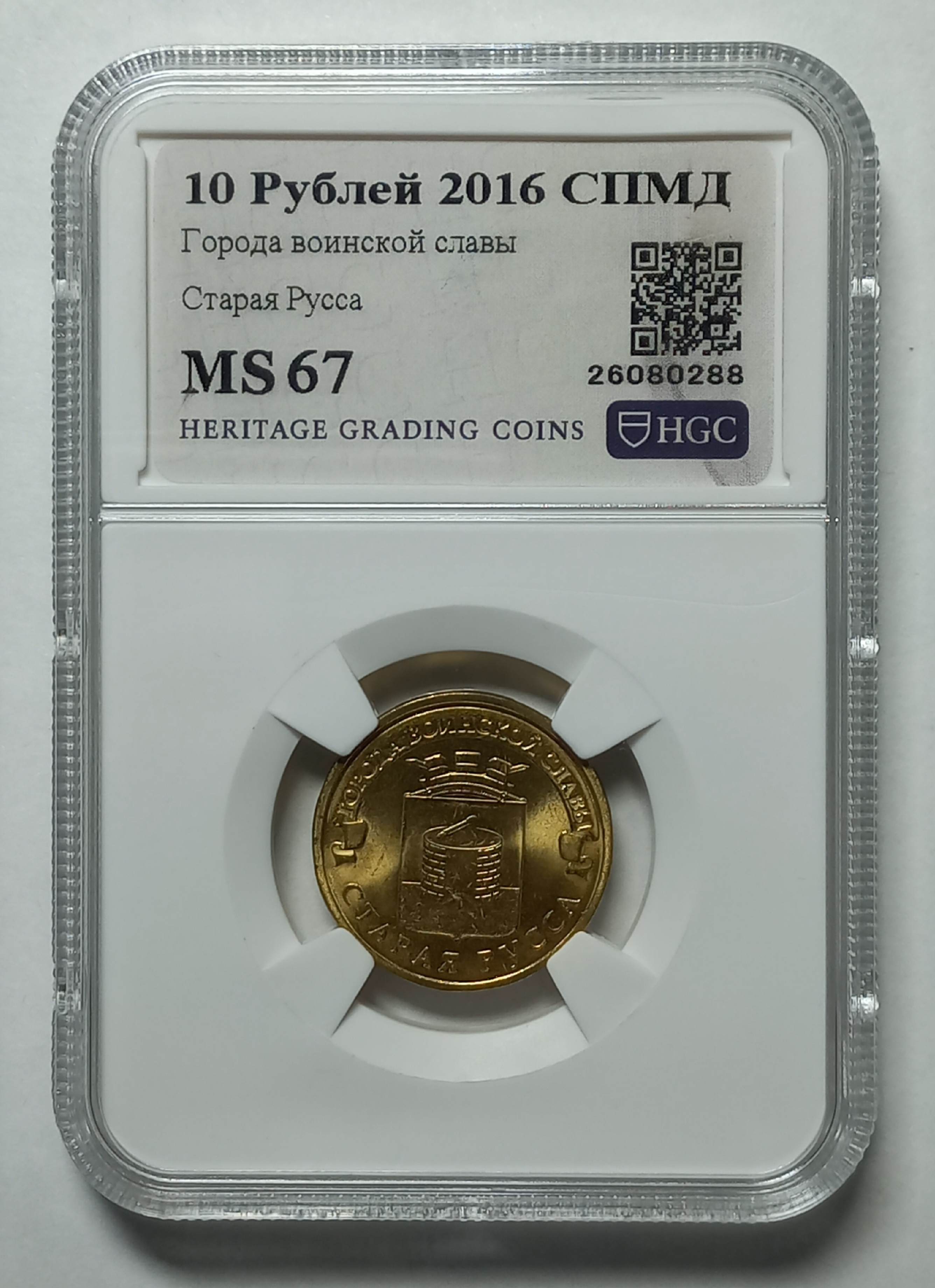 coin