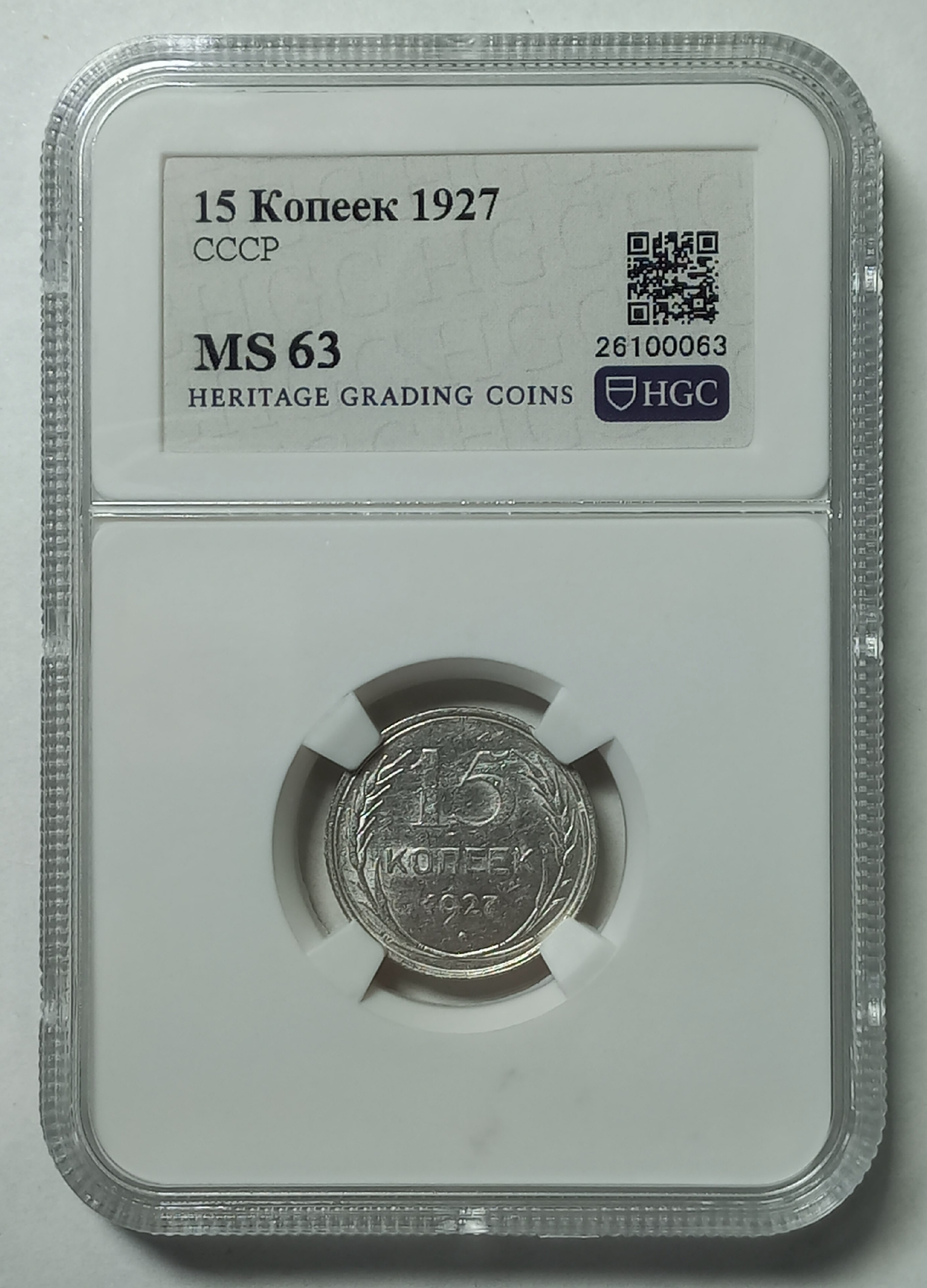 coin