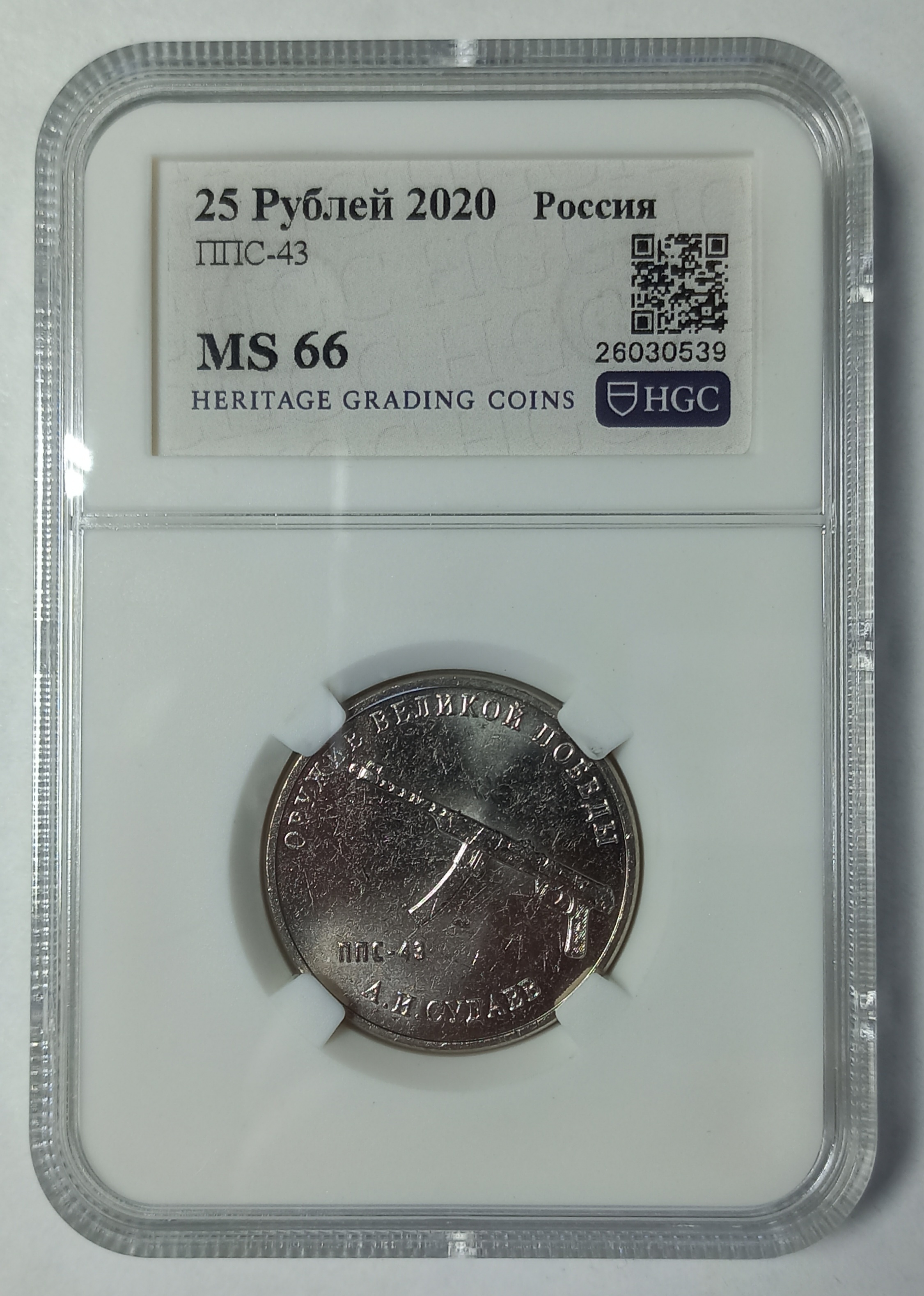 coin