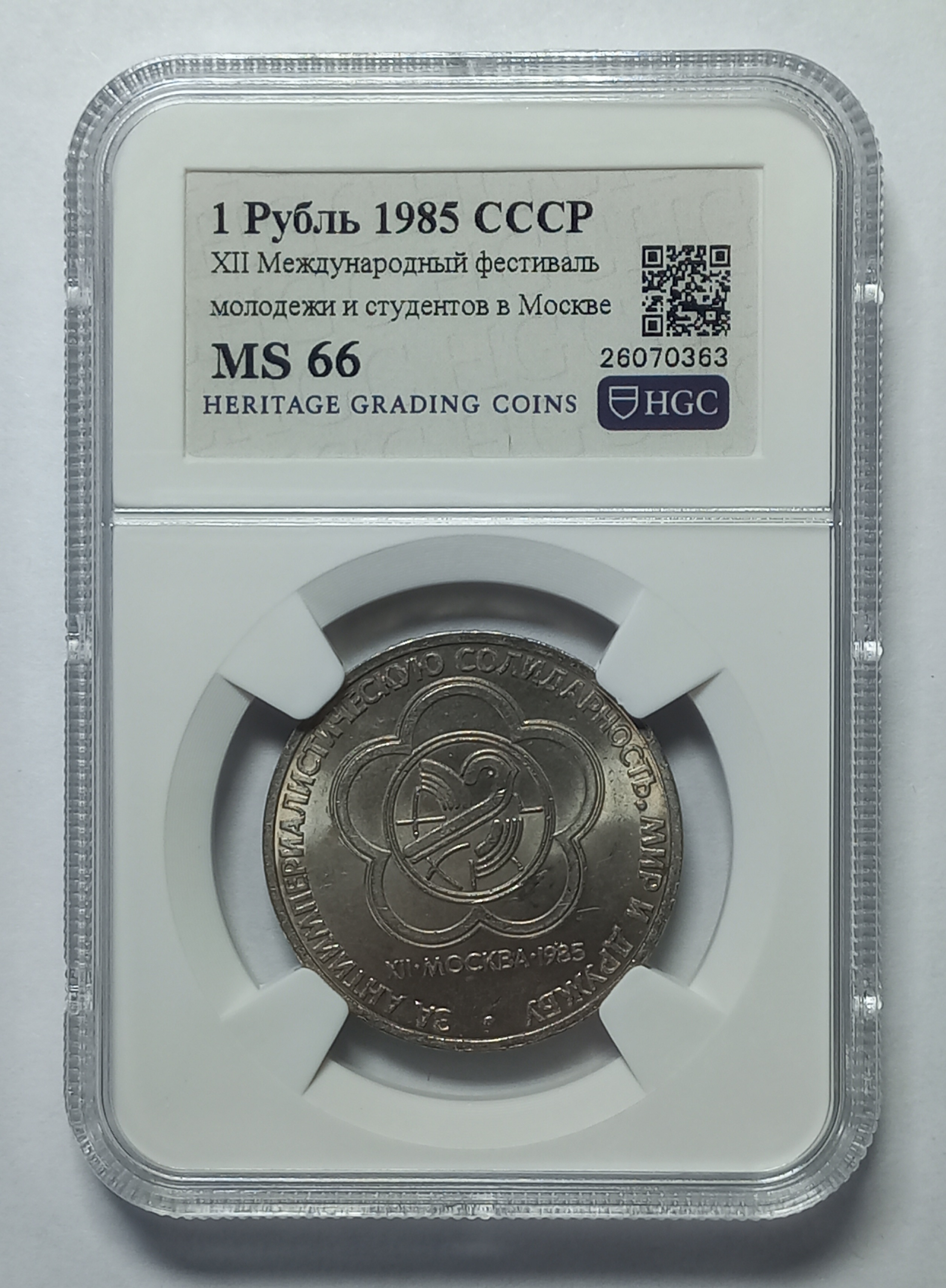 coin