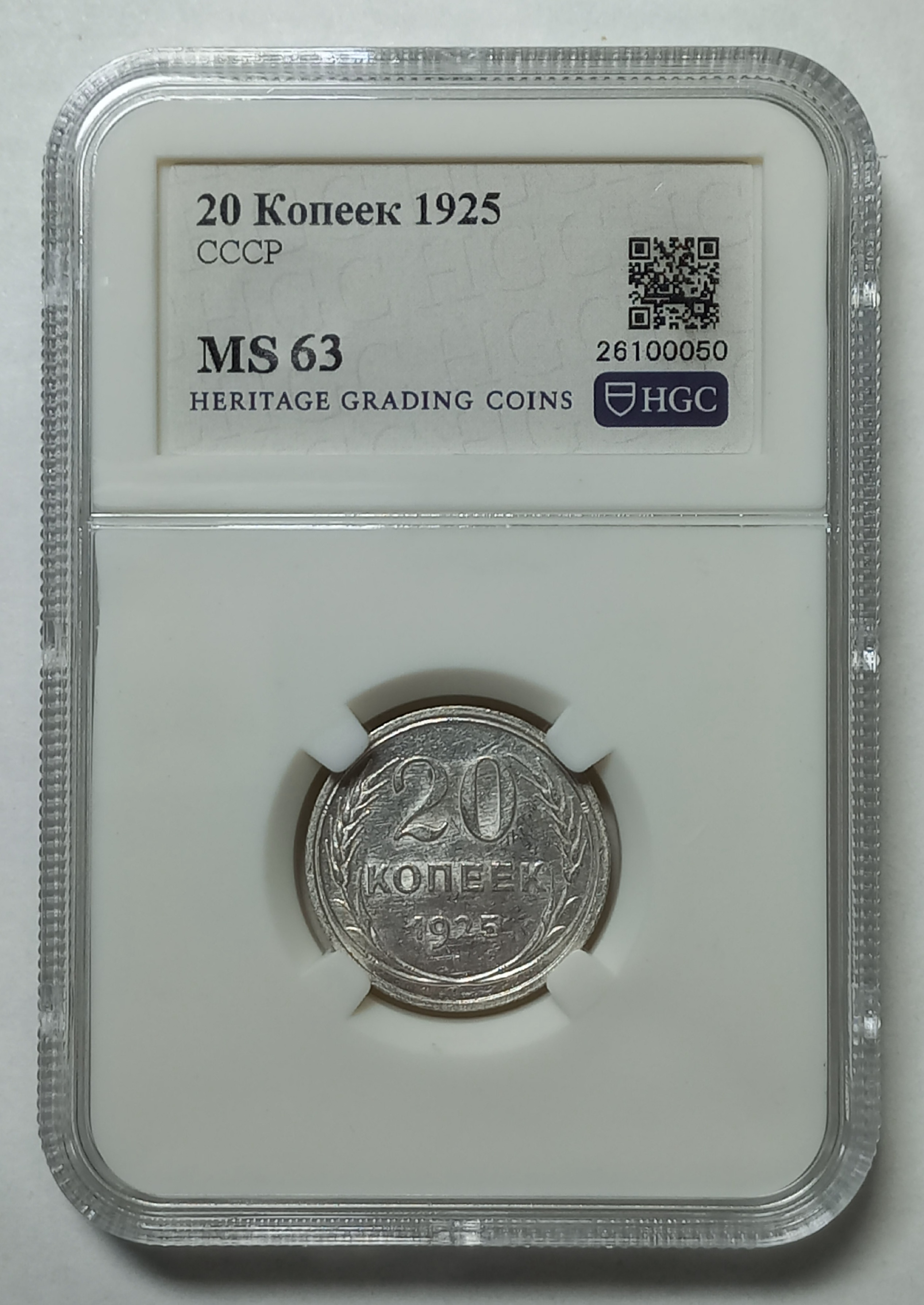coin