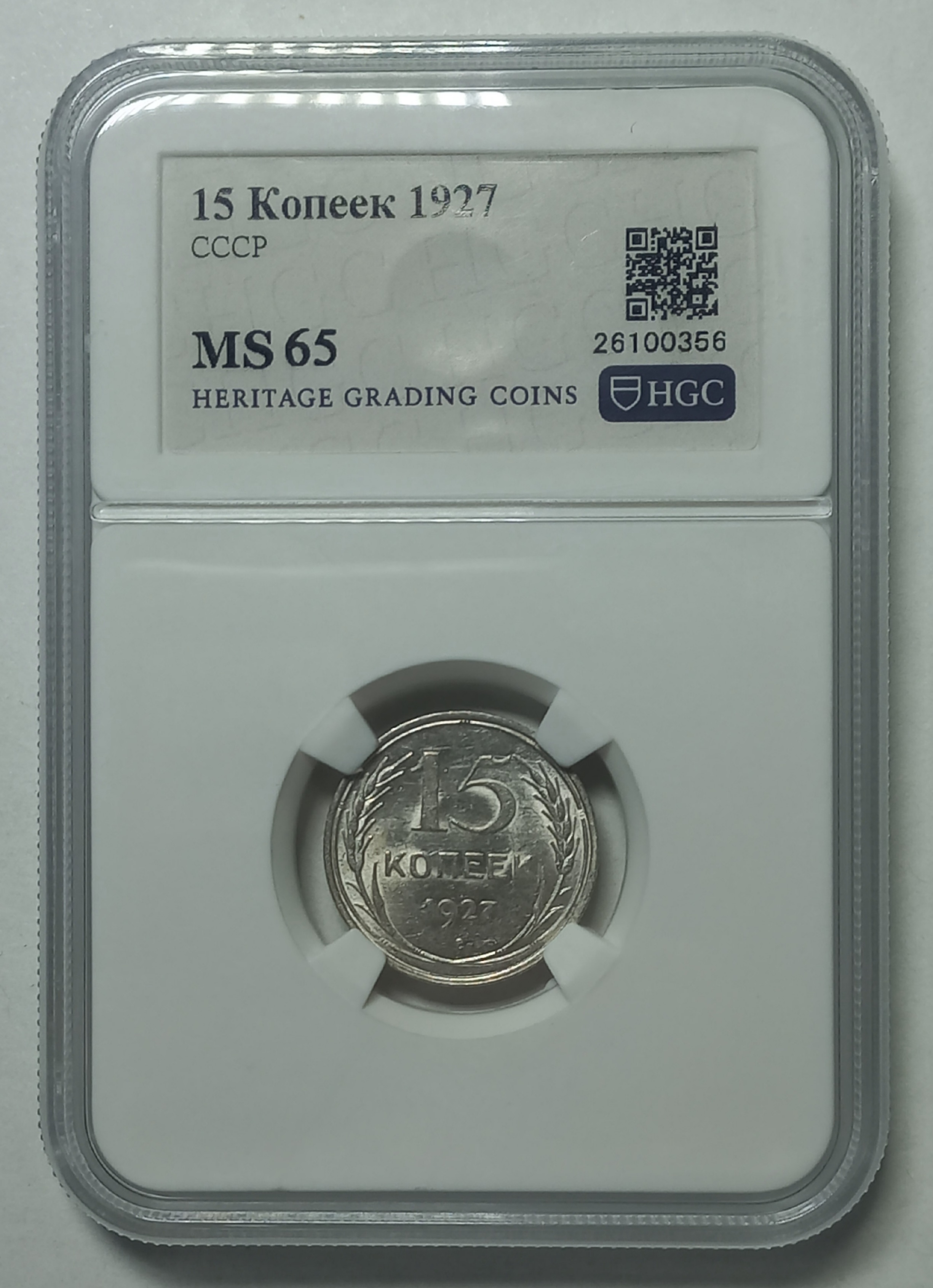 coin