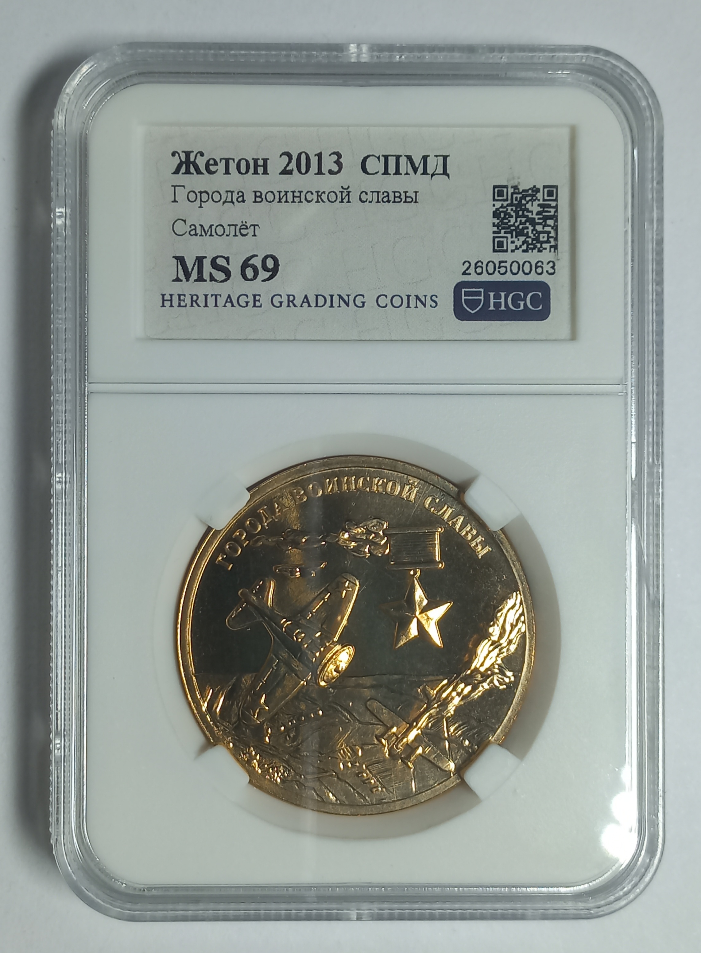 coin