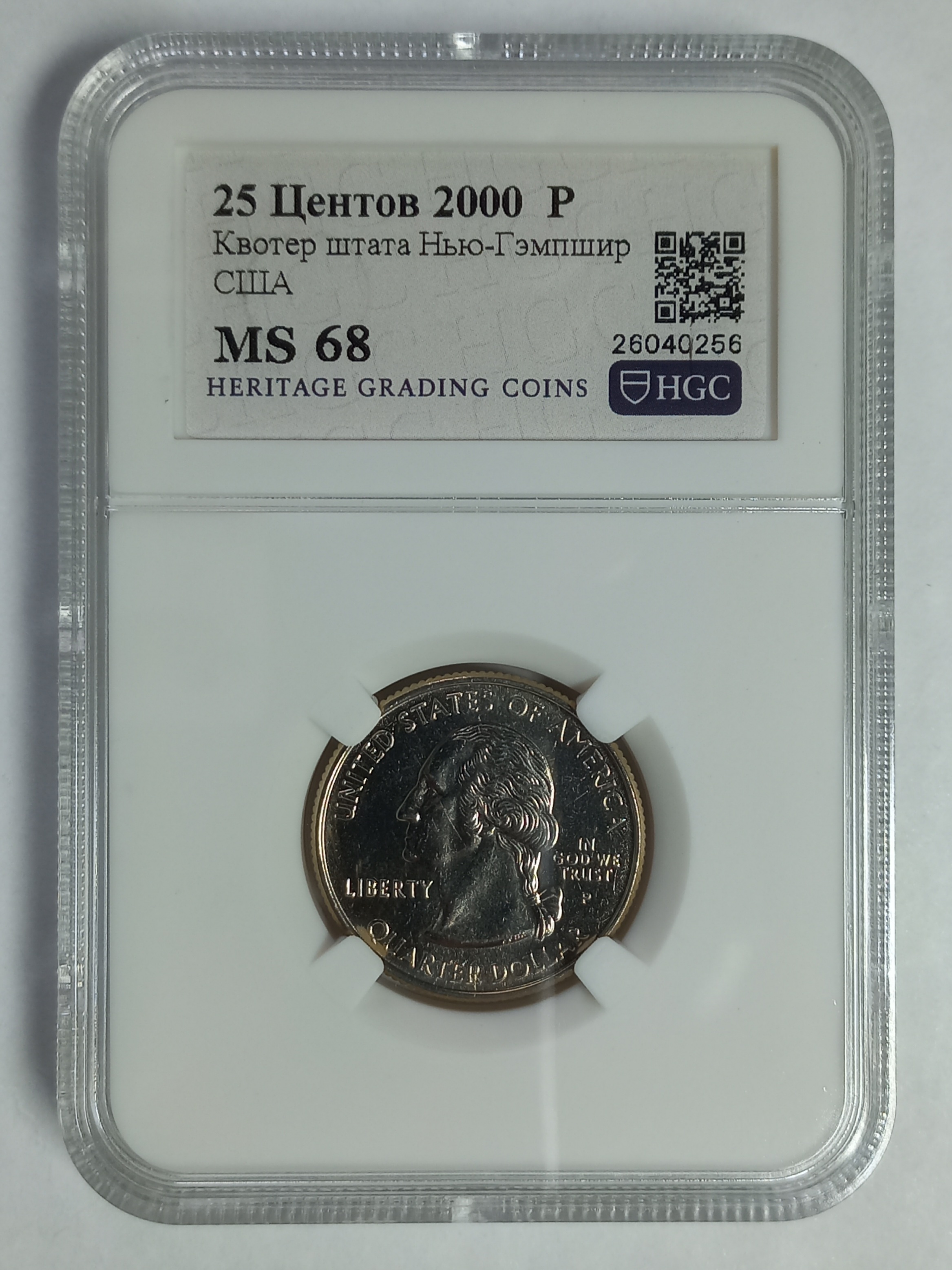 coin