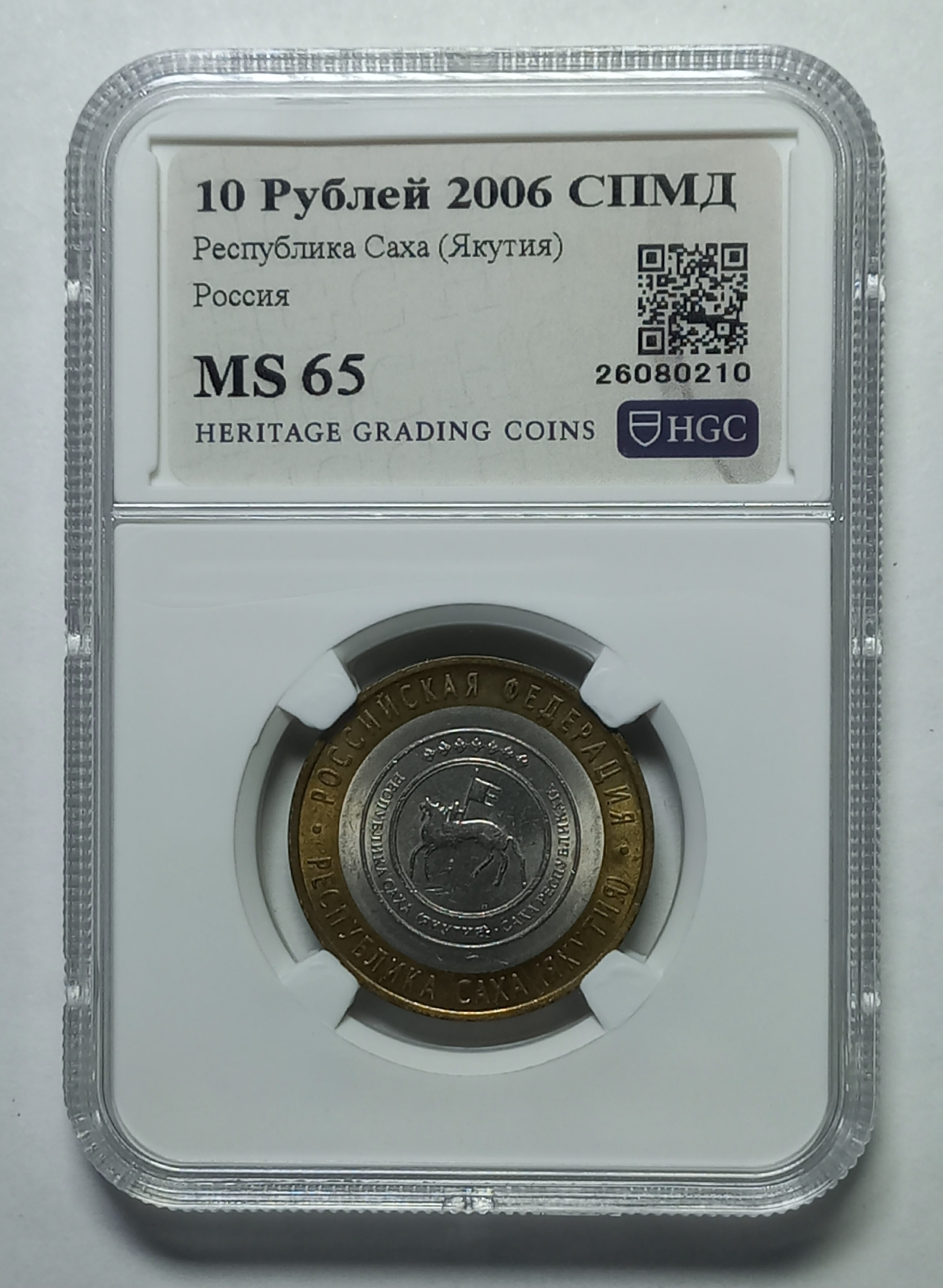 coin