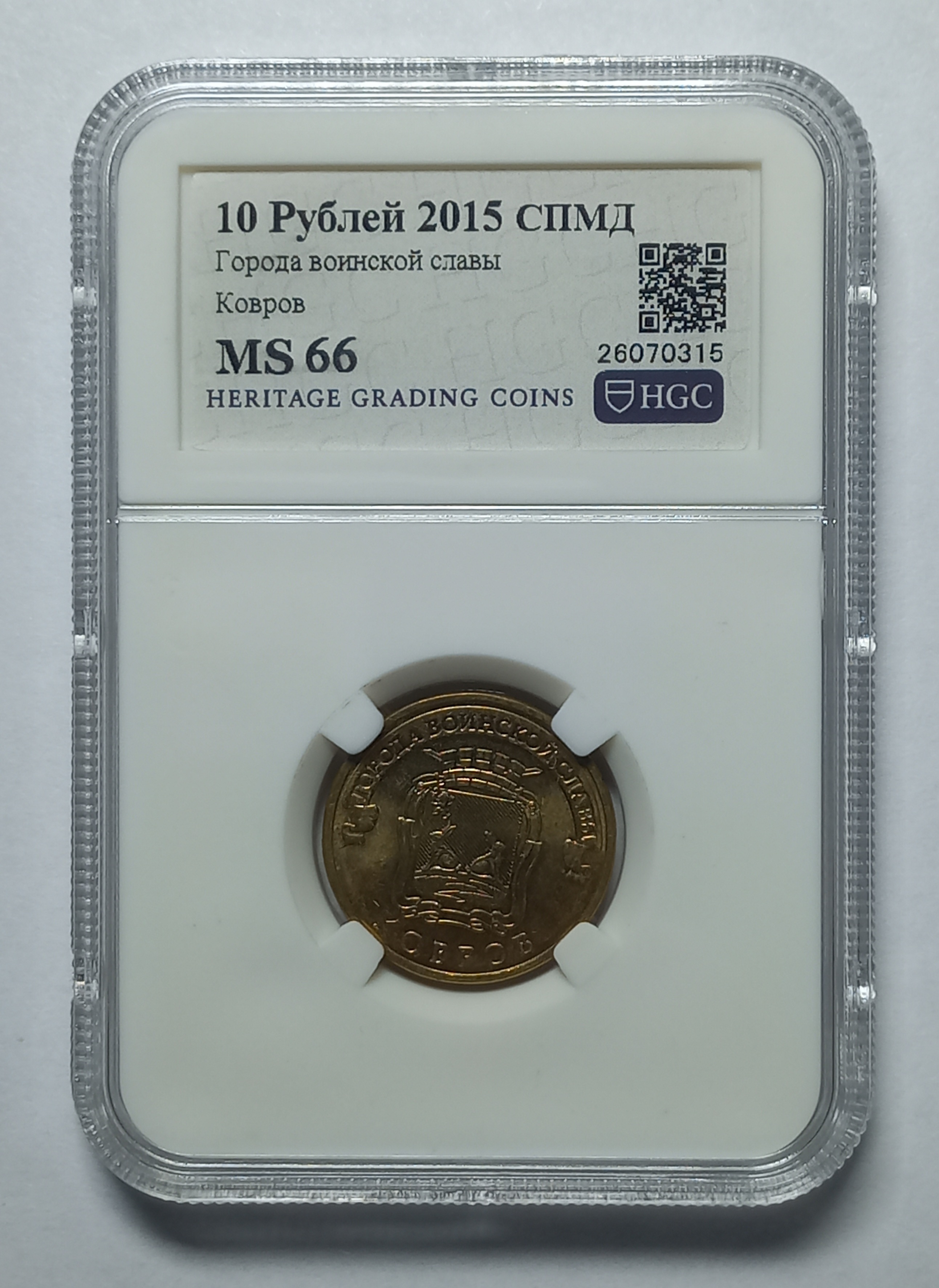coin
