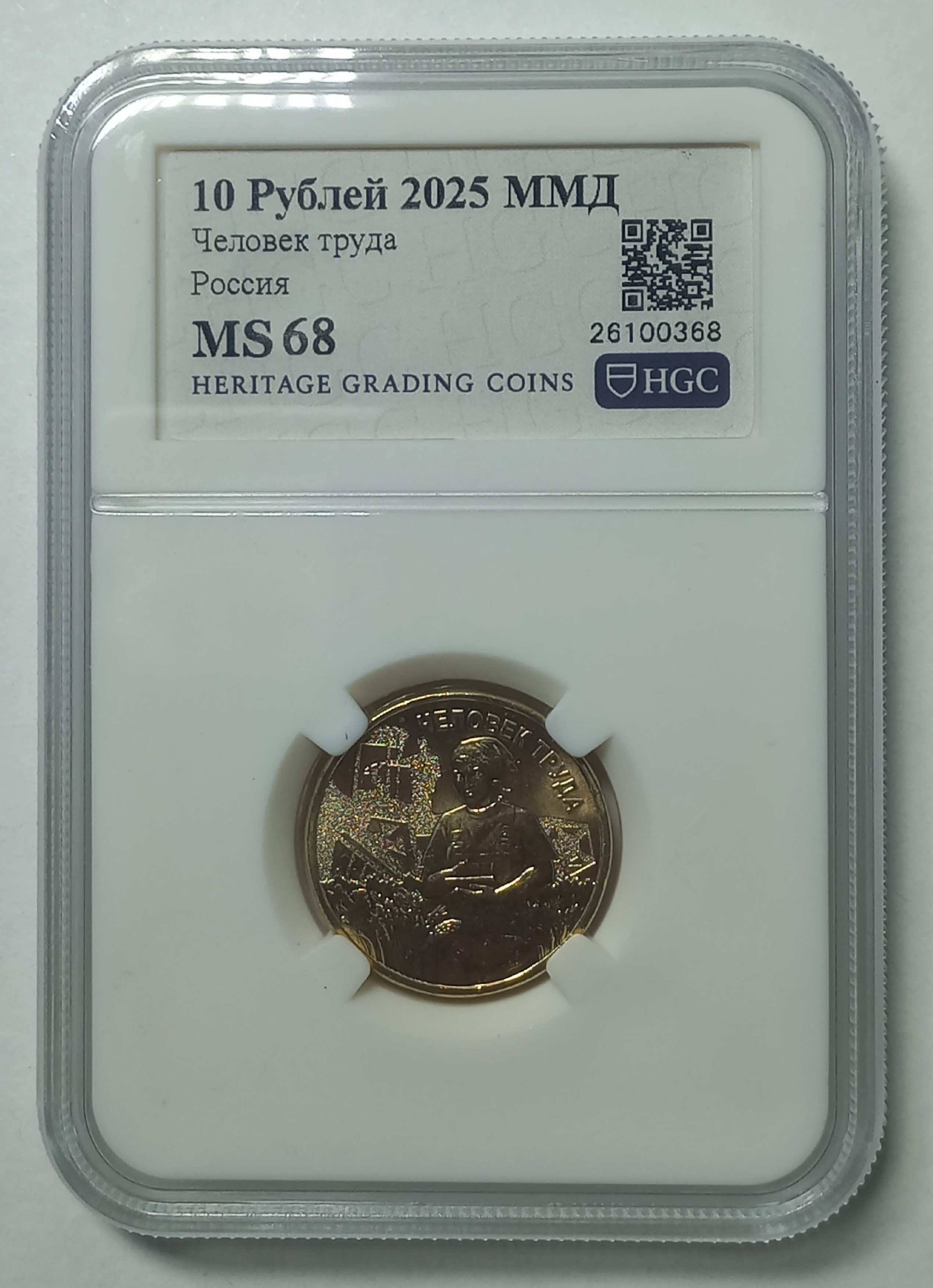 coin