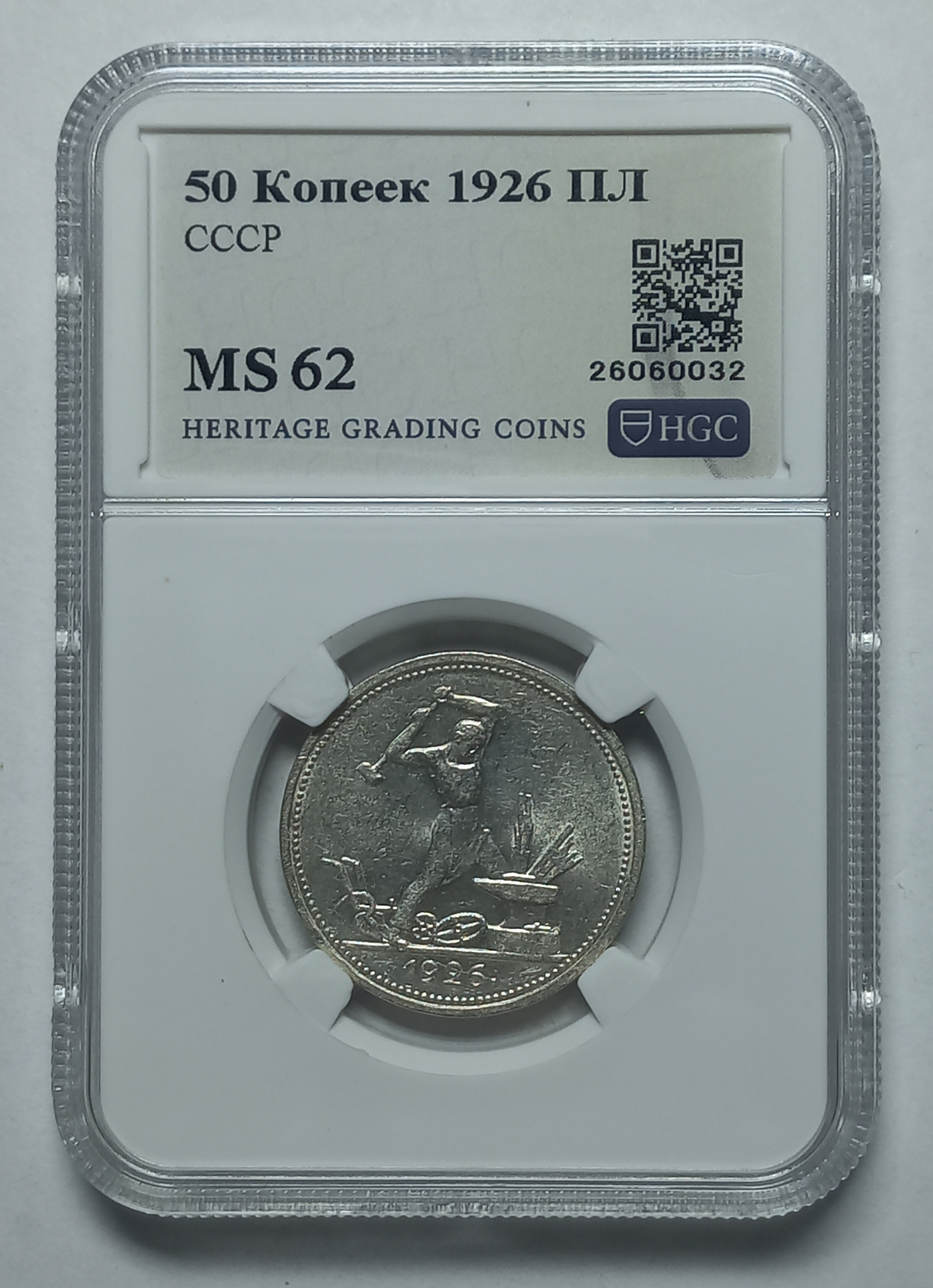 coin