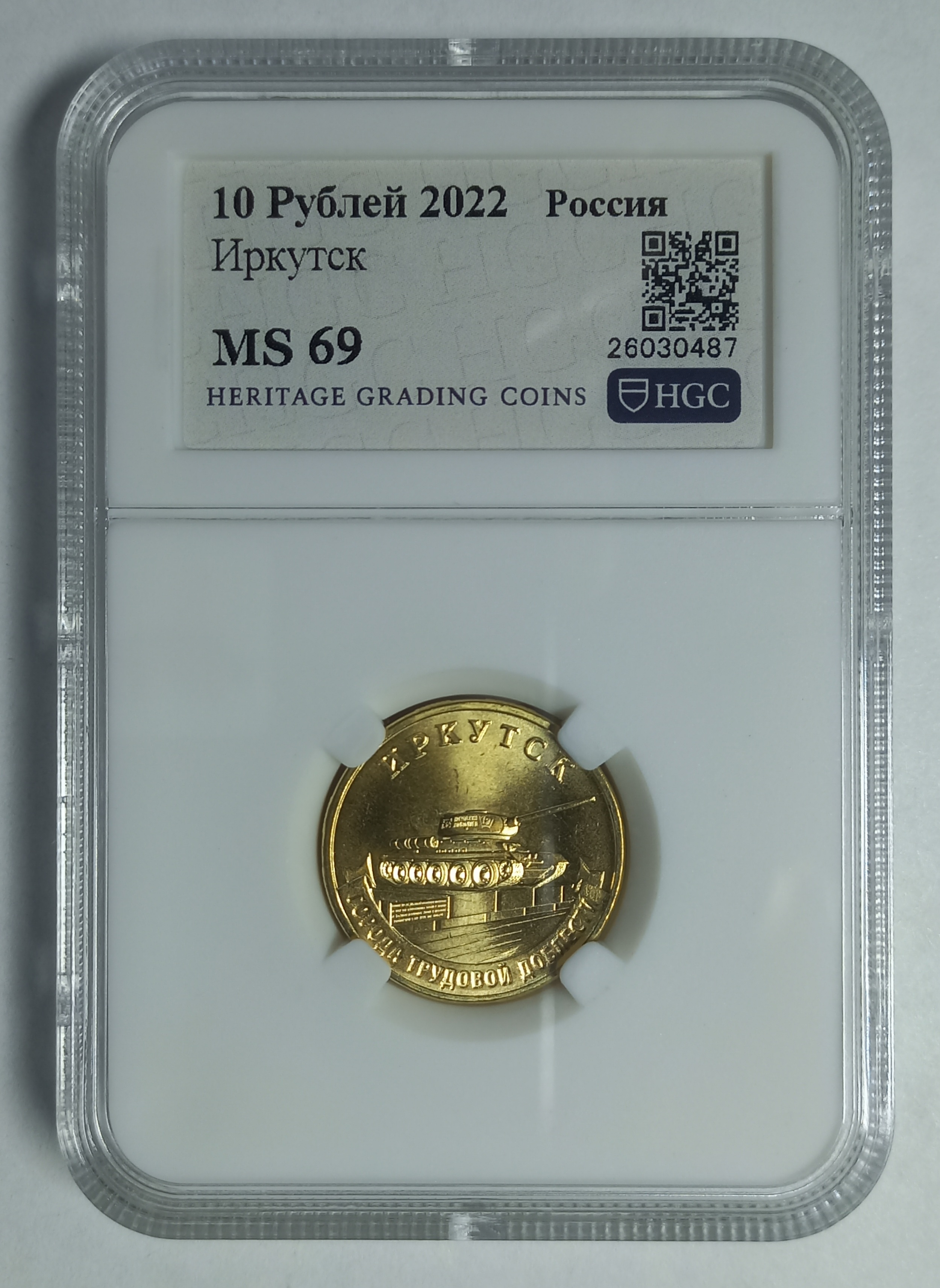 coin