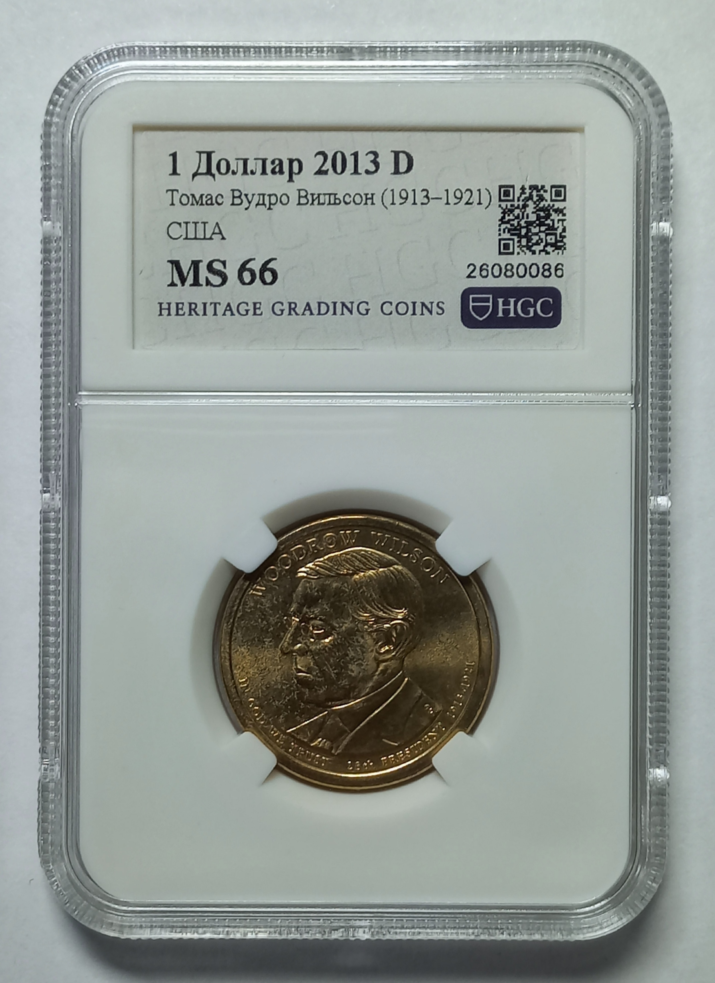 coin