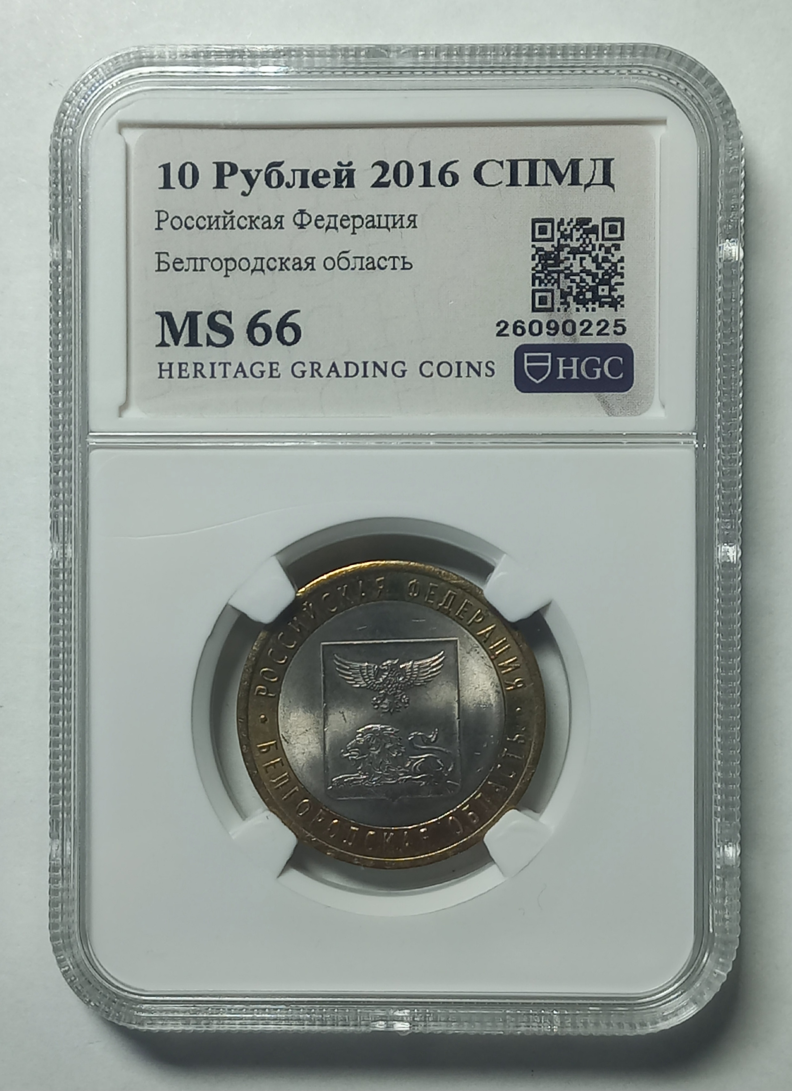 coin