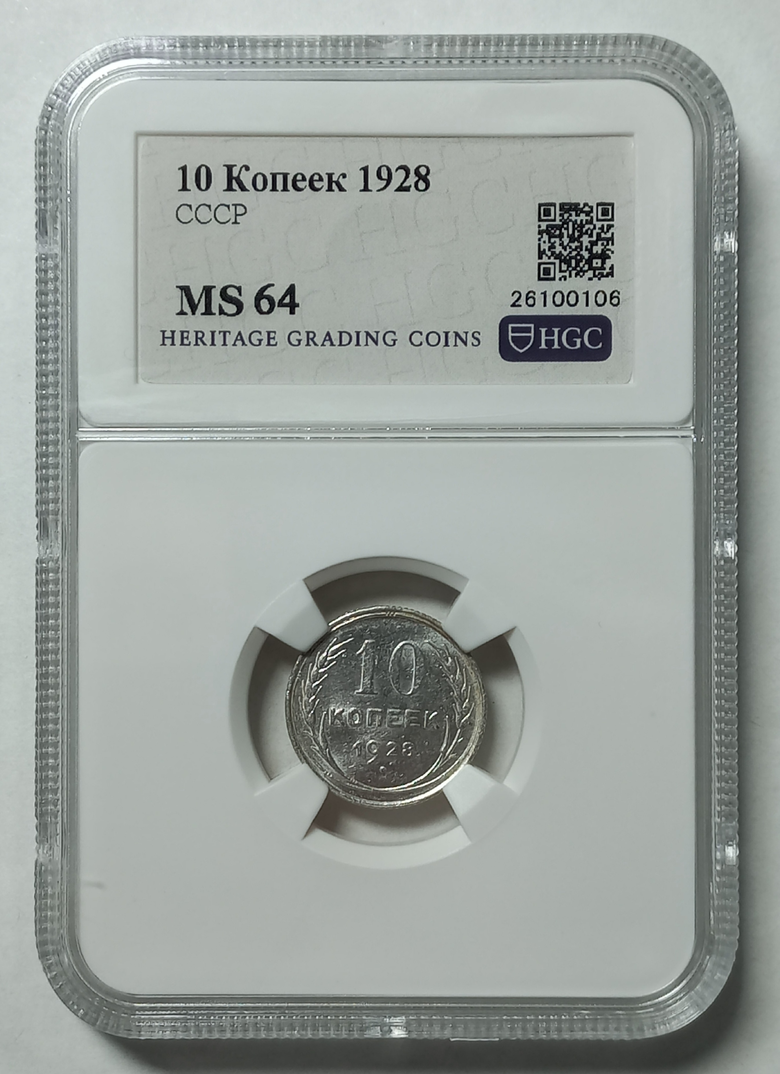 coin