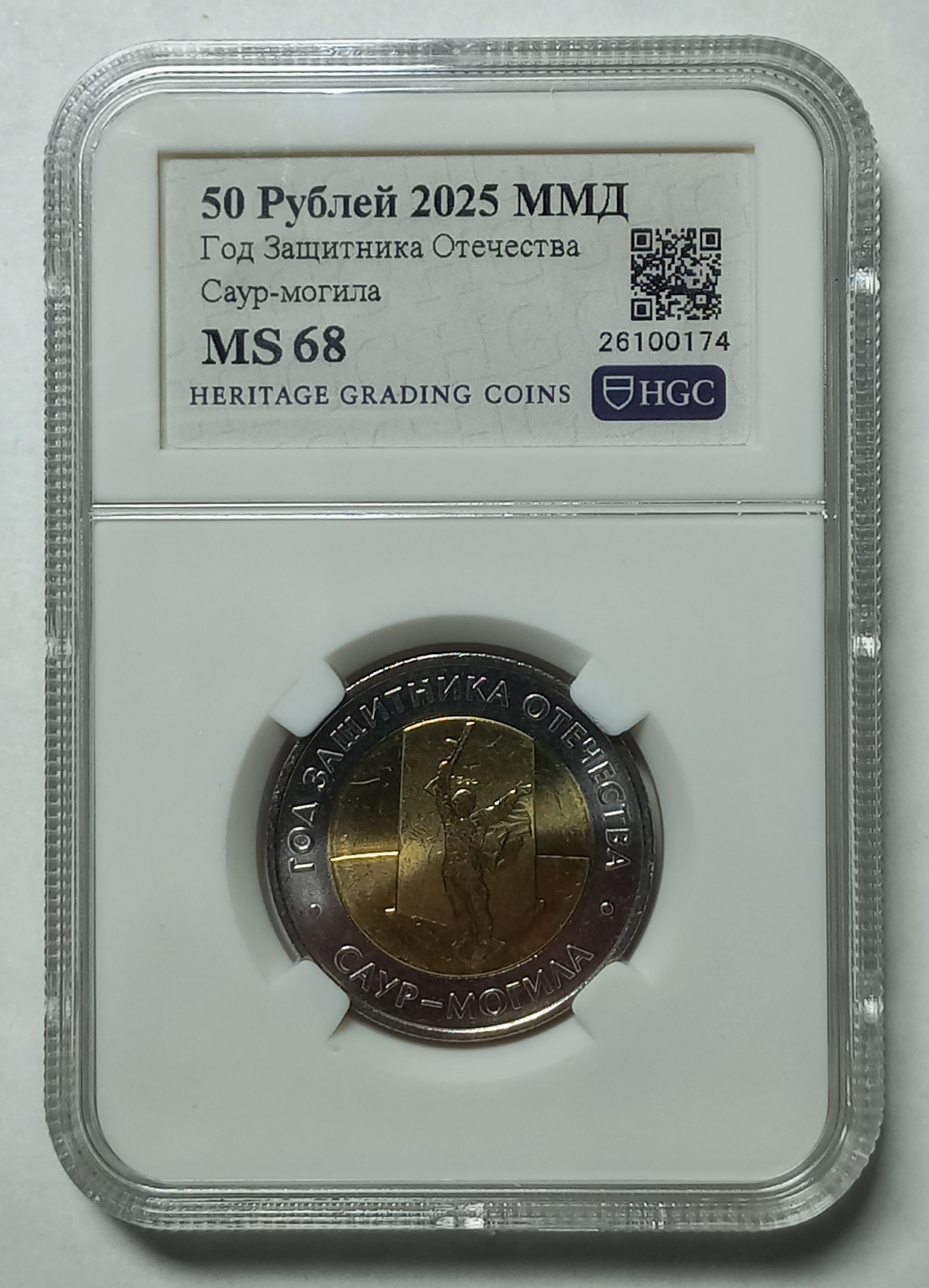 coin