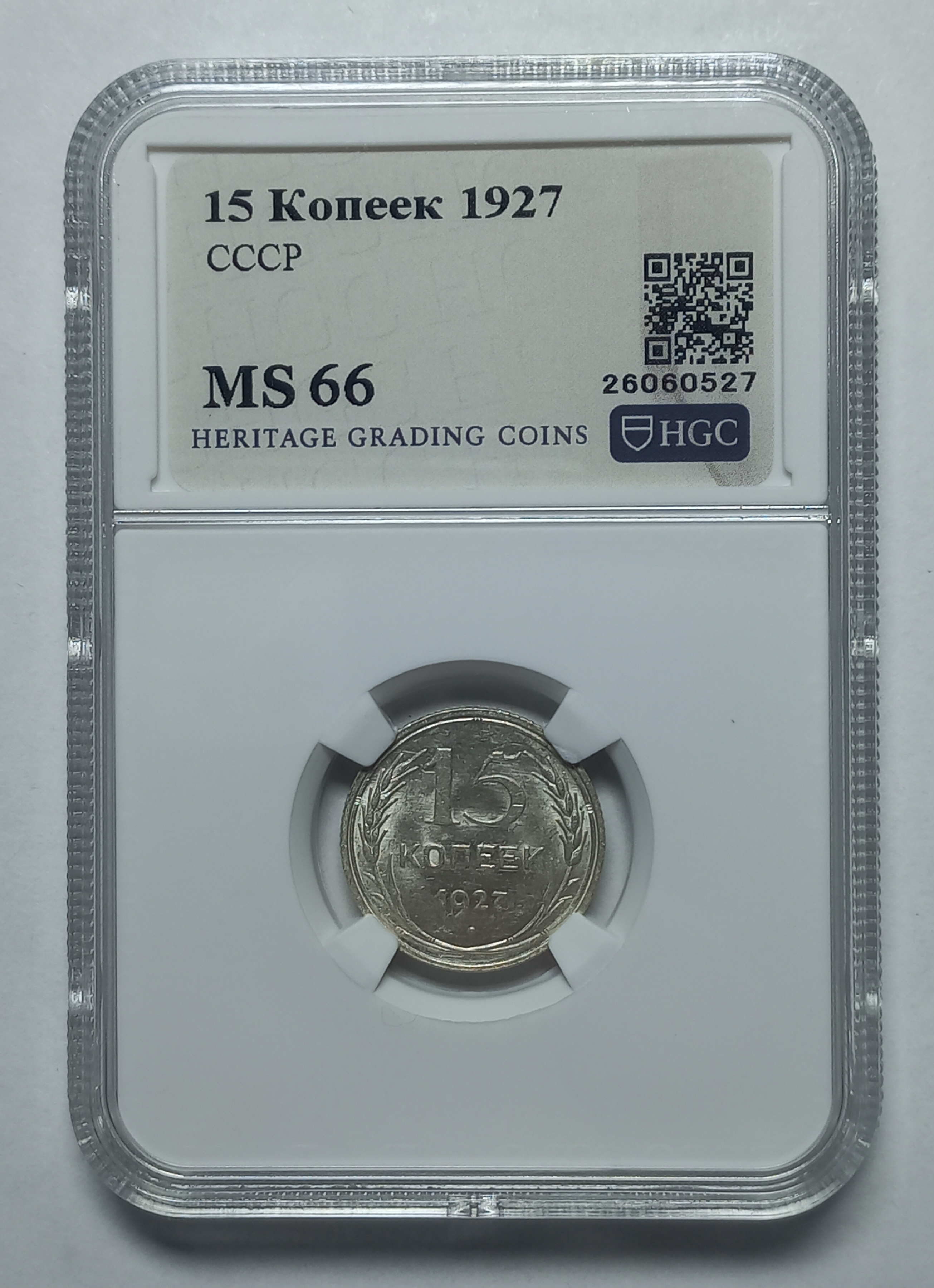 coin