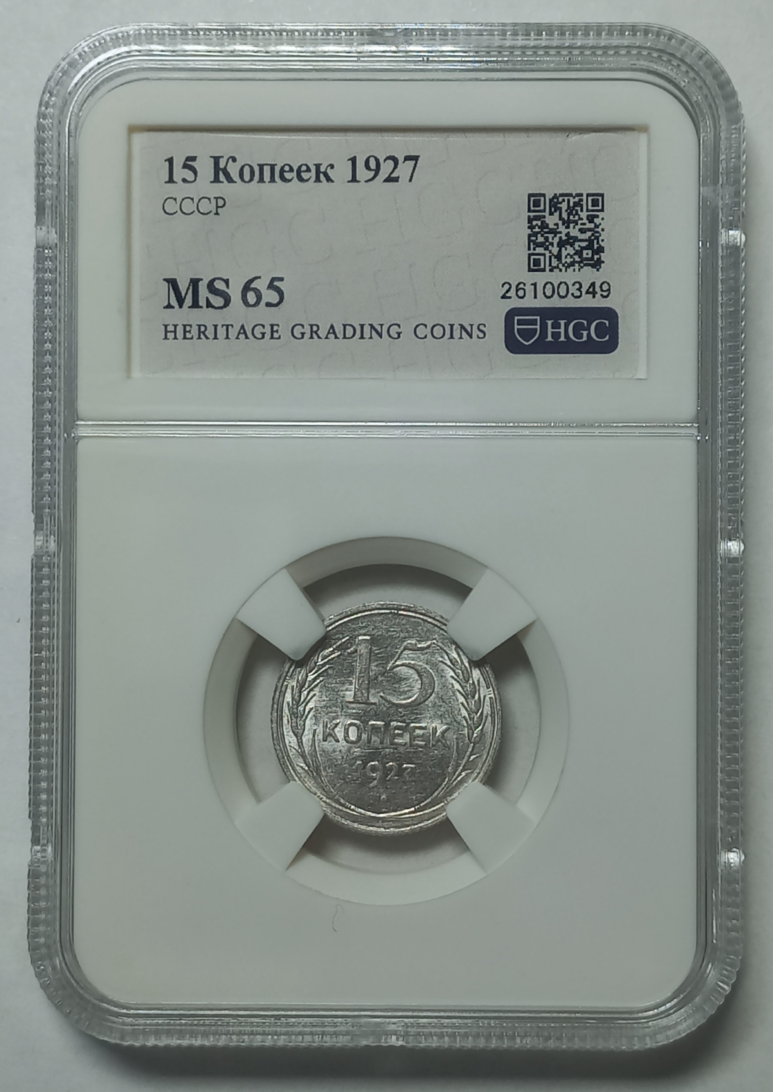 coin
