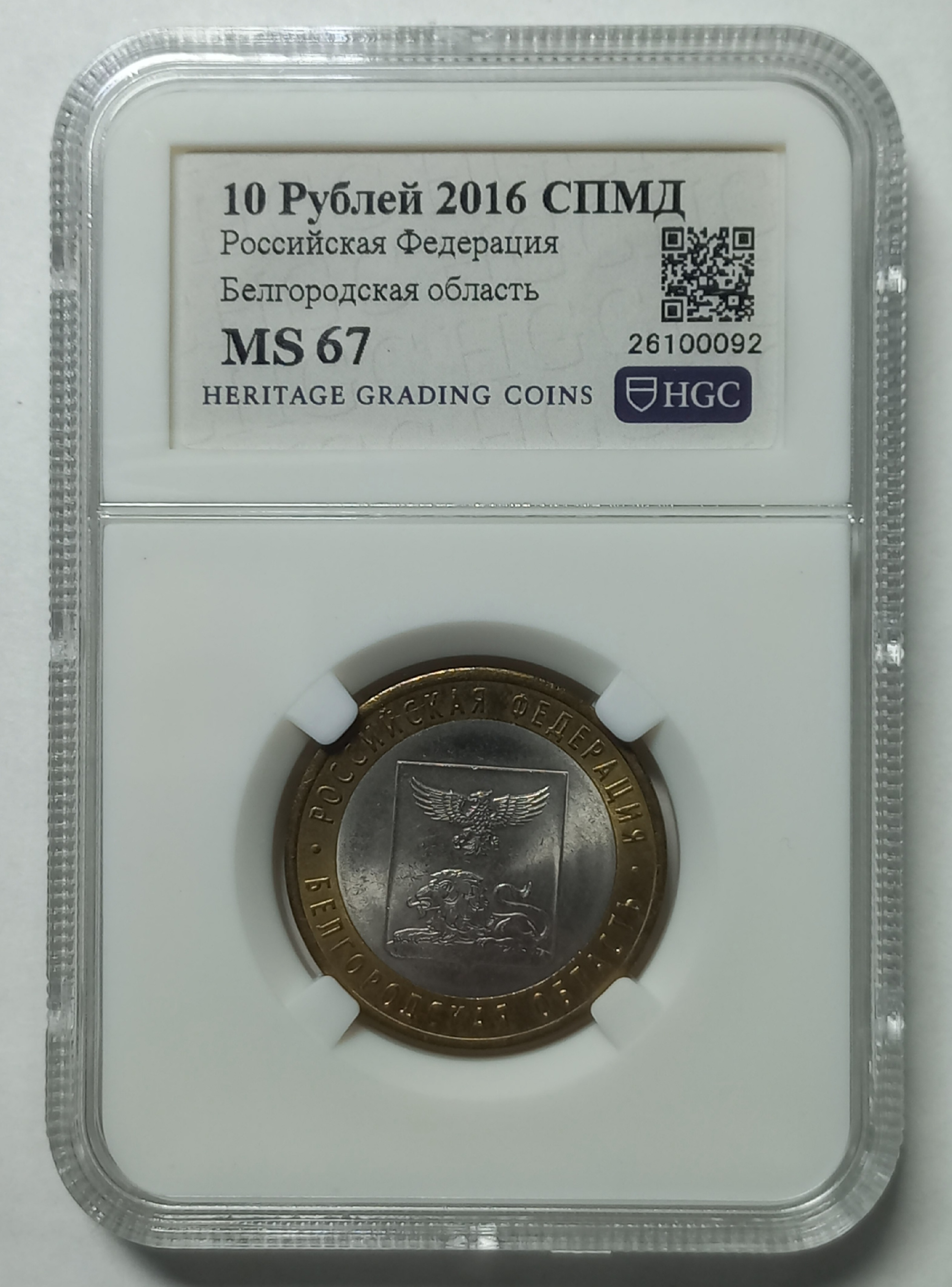 coin