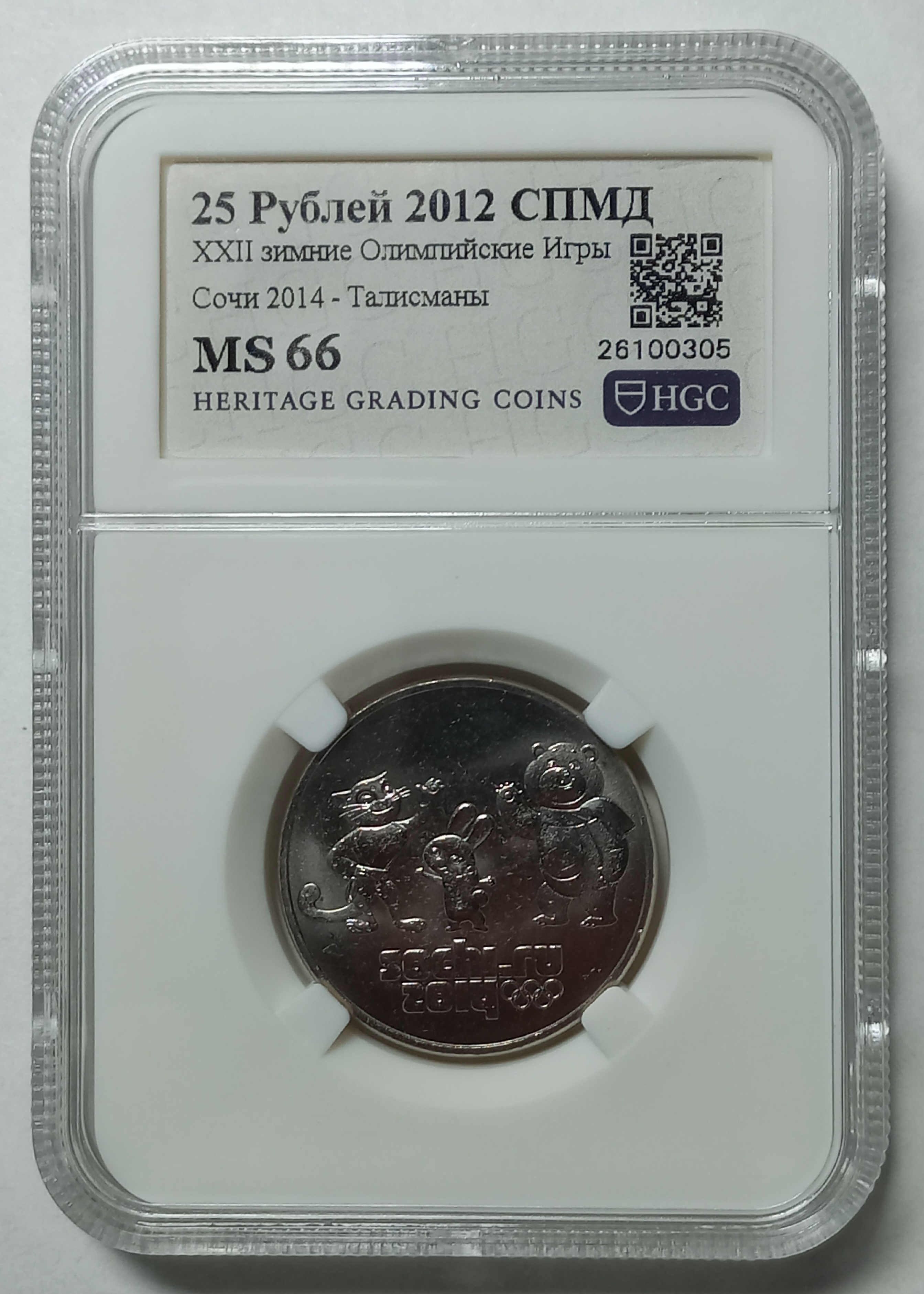 coin