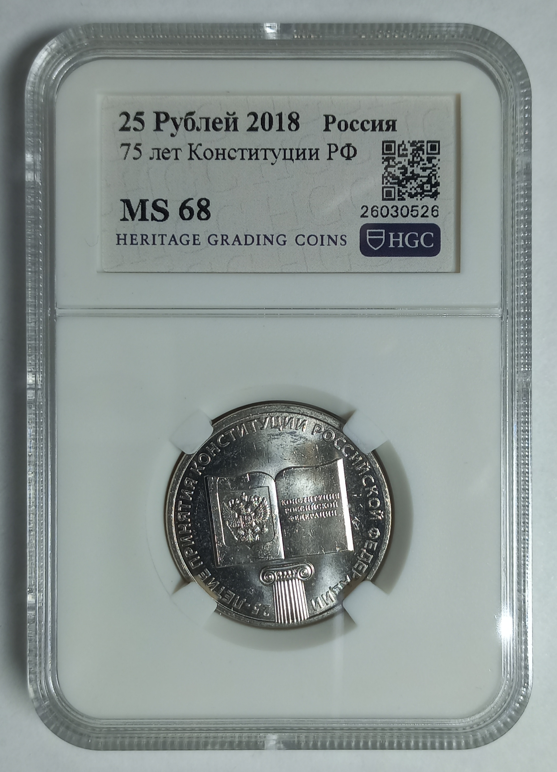 coin
