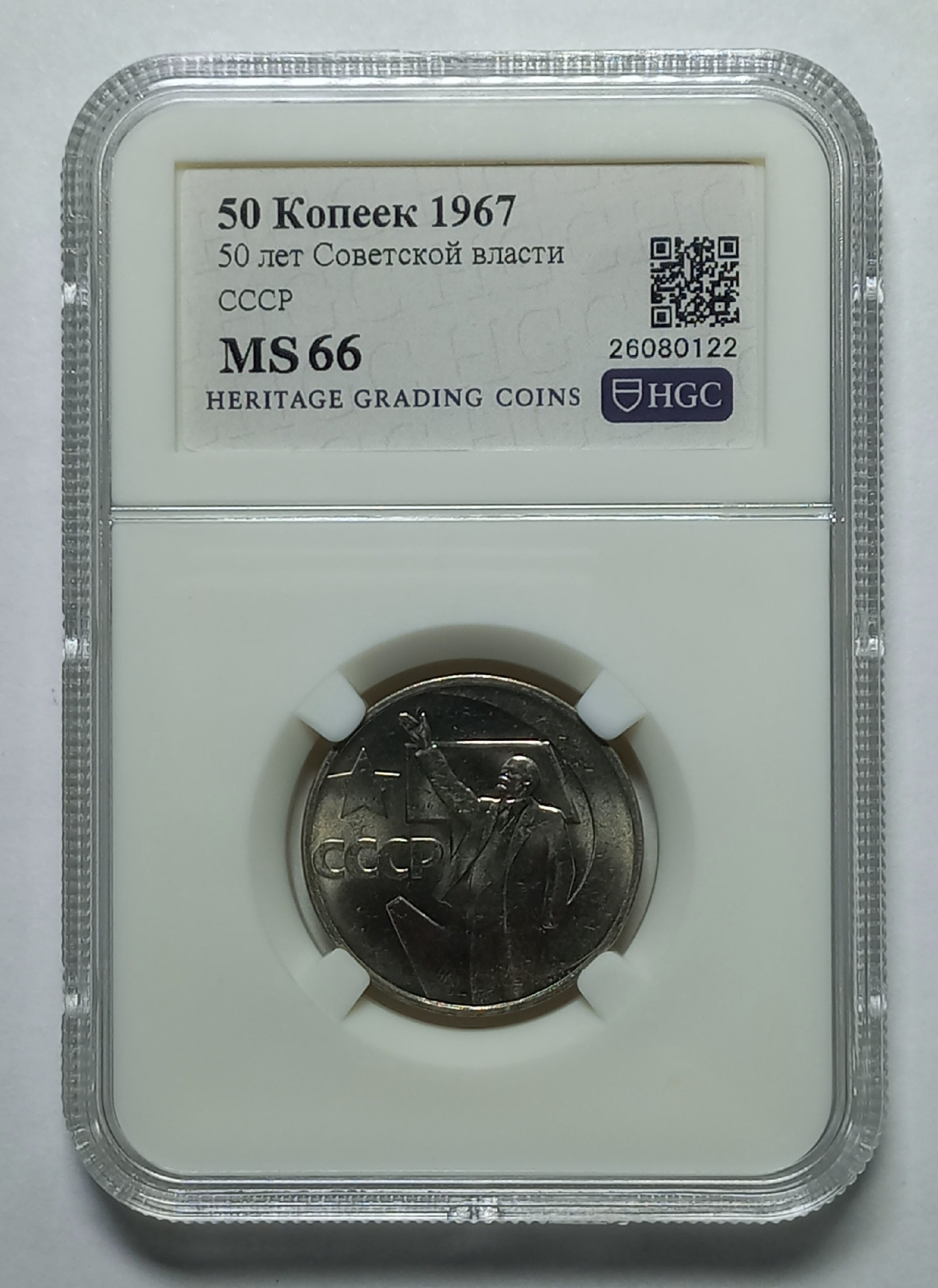 coin
