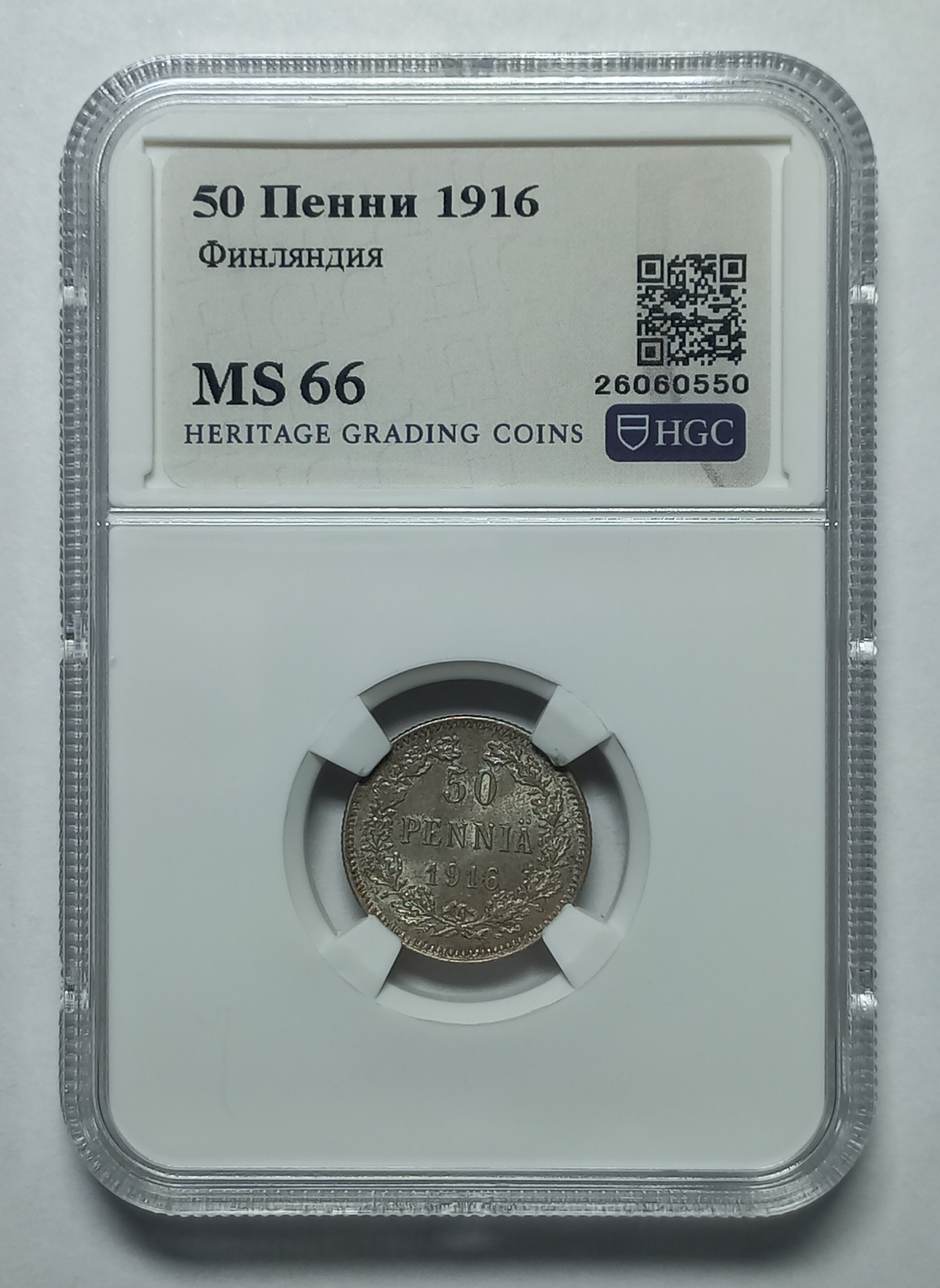 coin