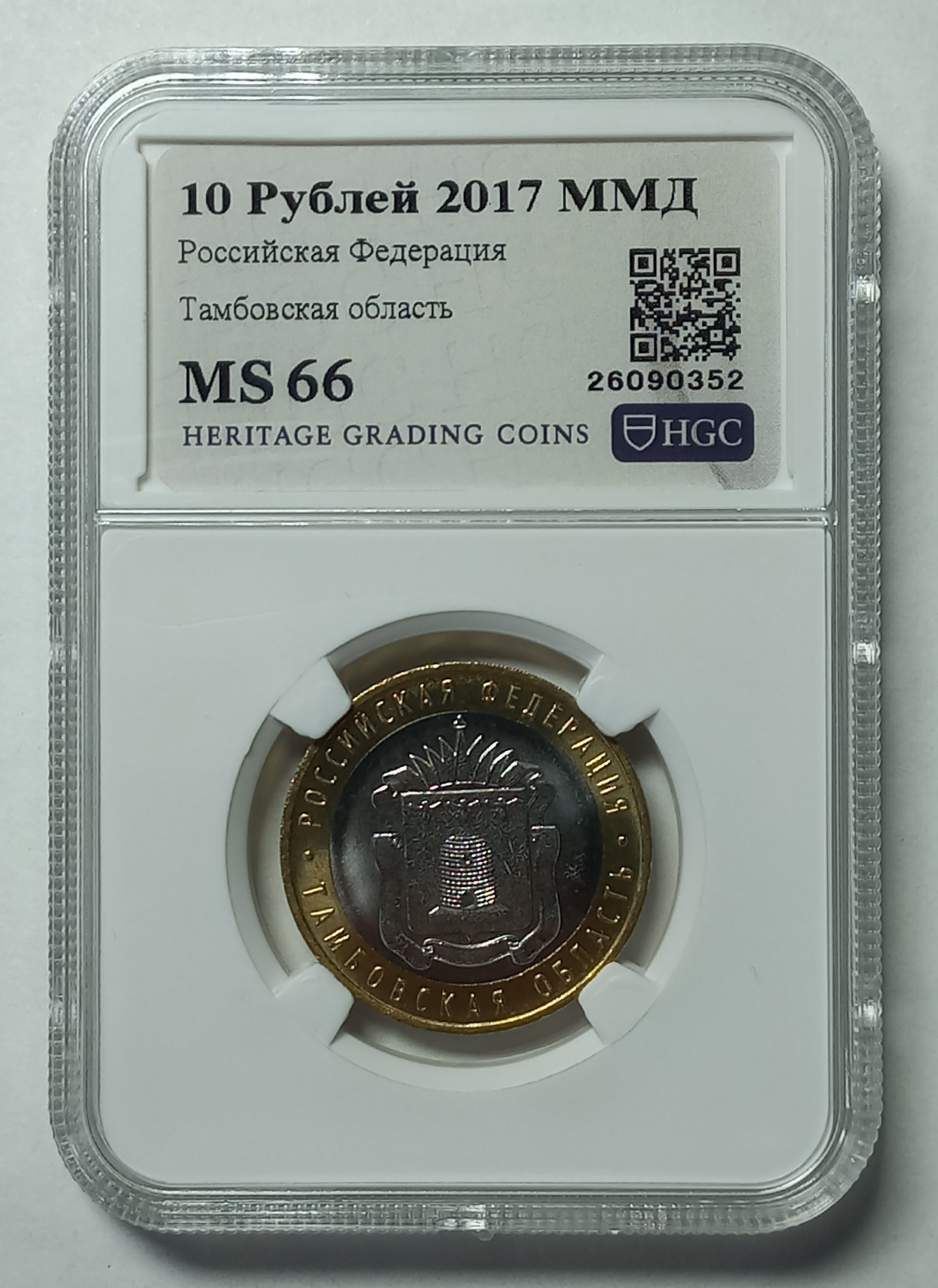 coin