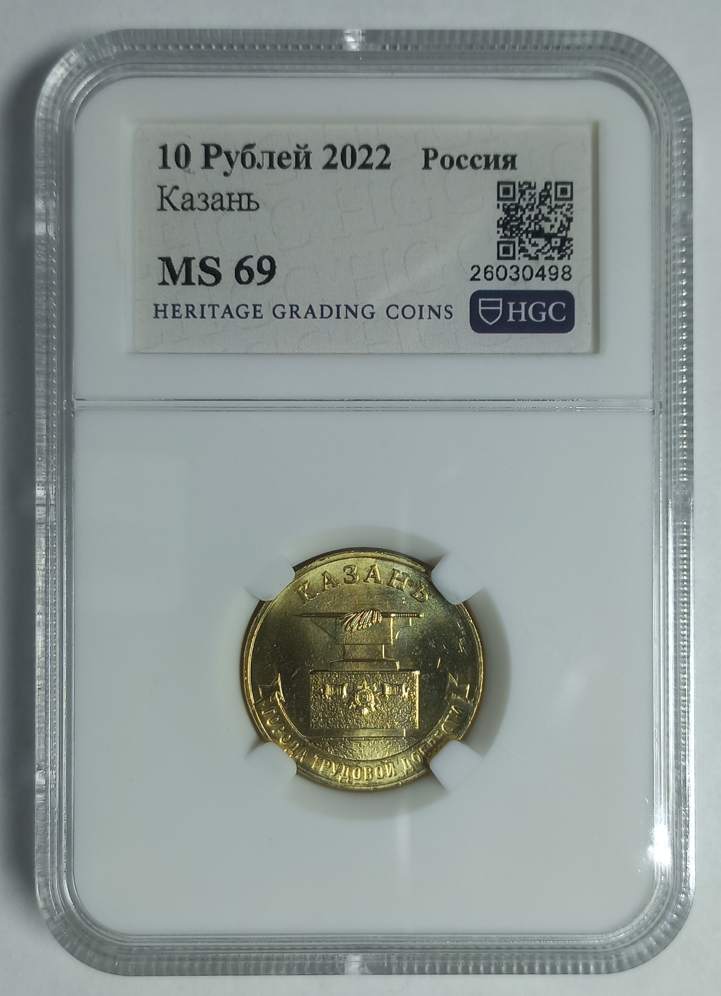 coin