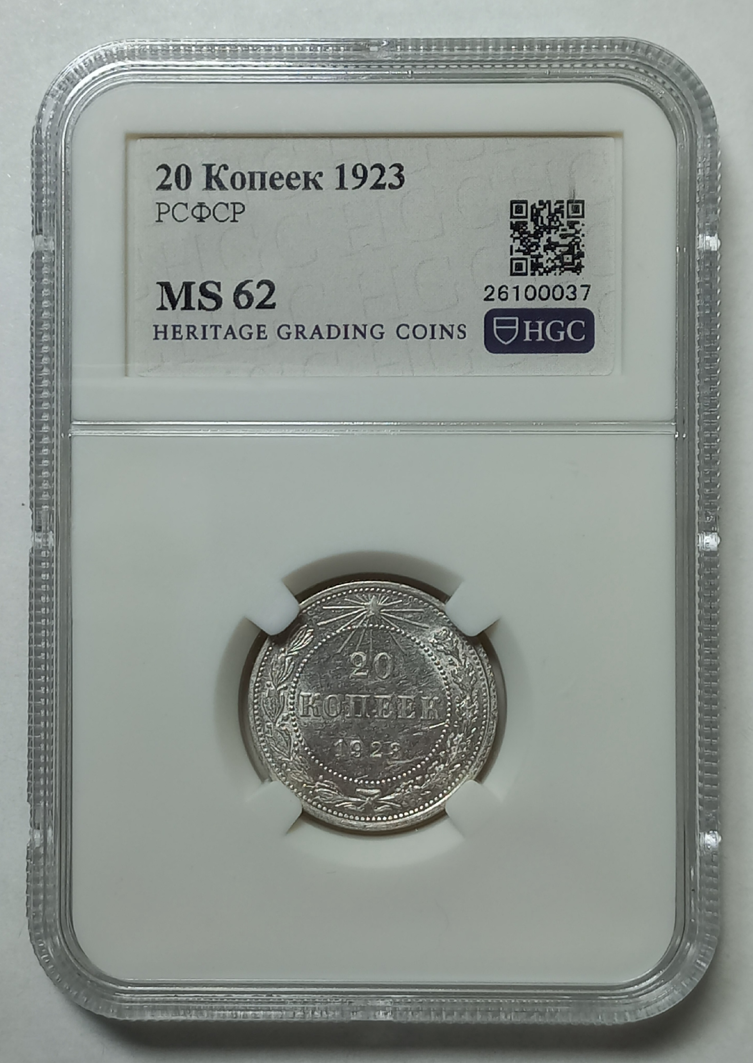 coin