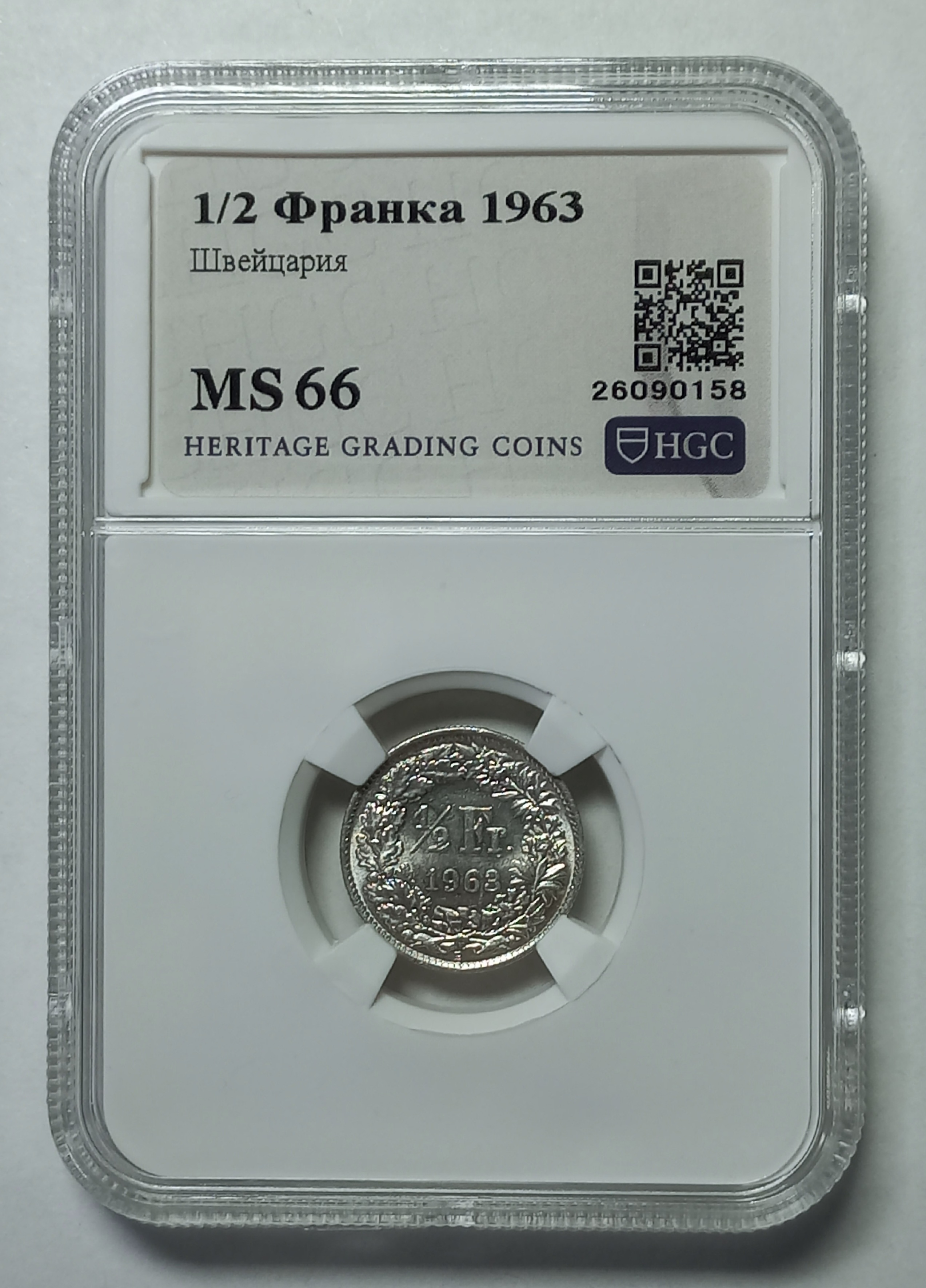 coin