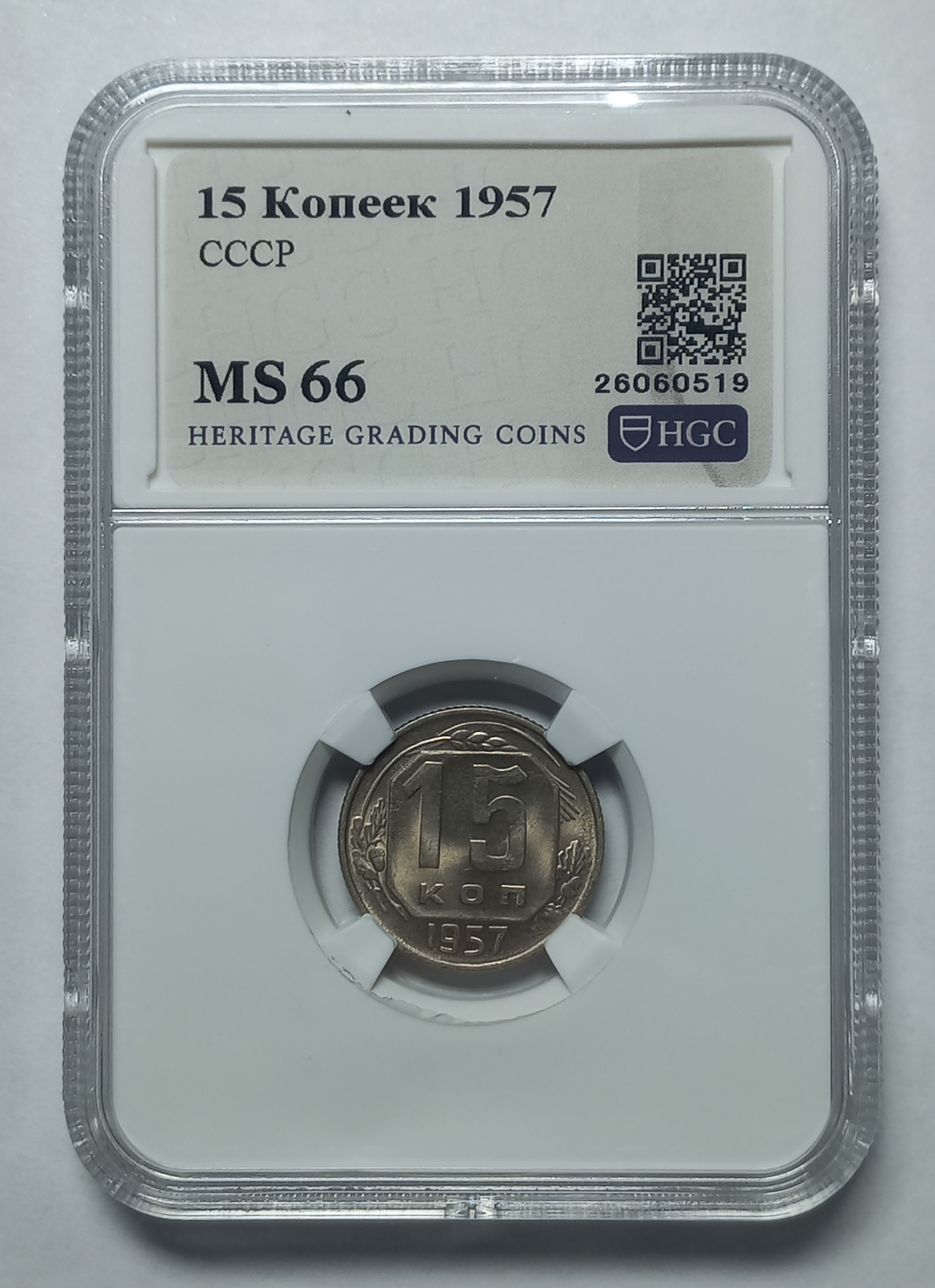 coin