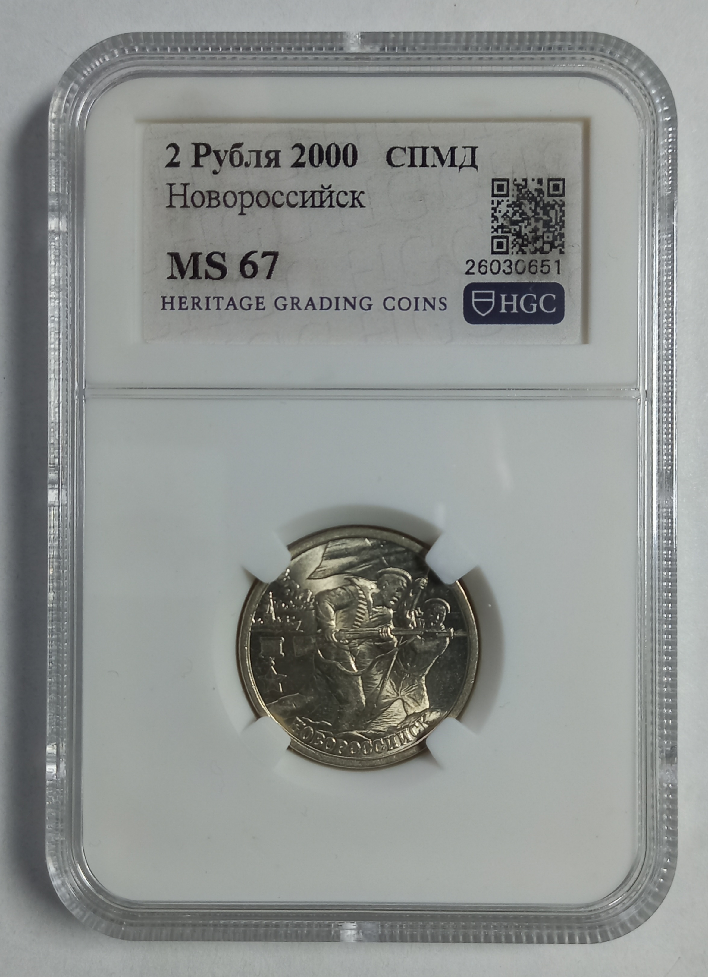 coin
