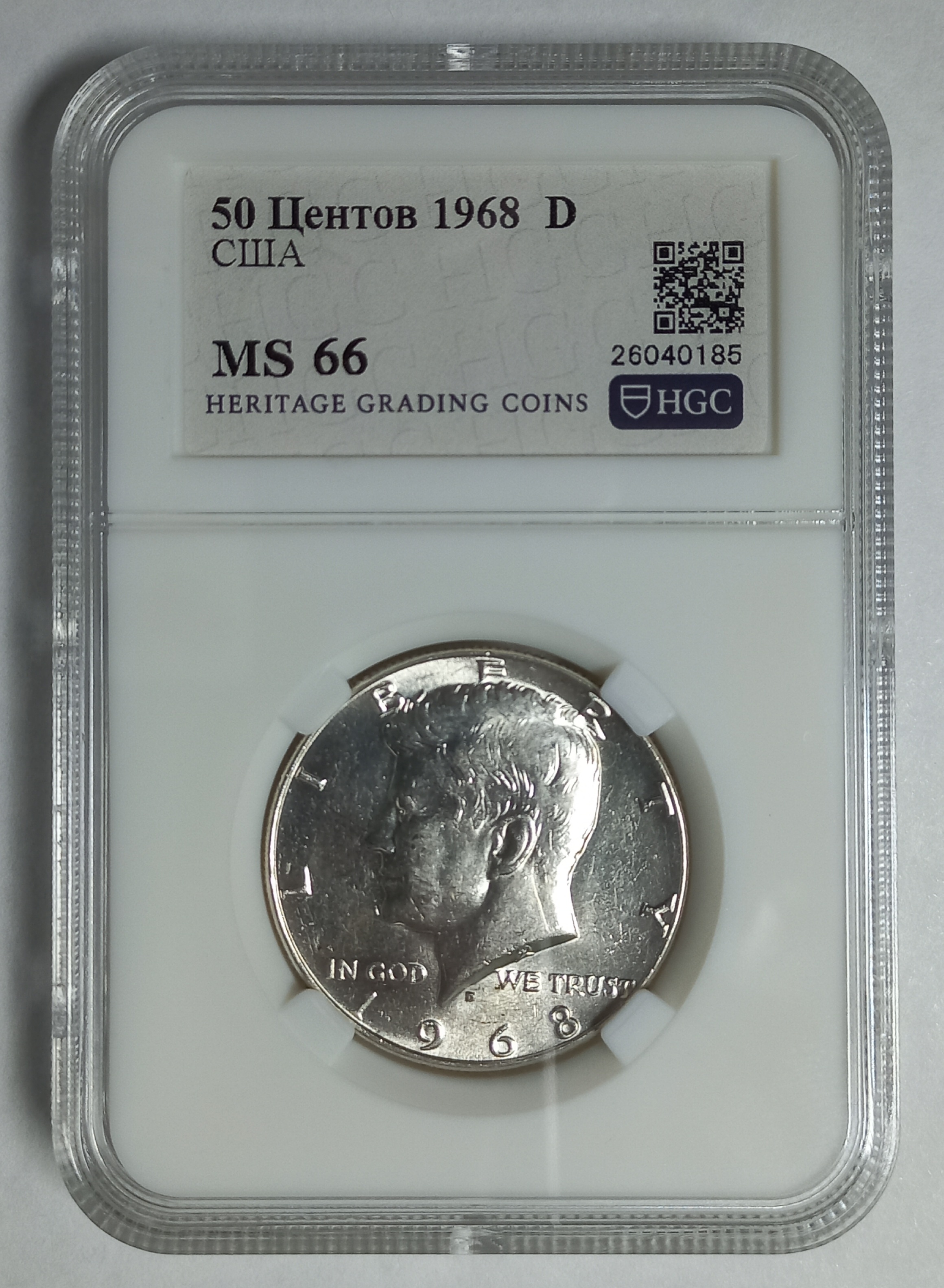 coin